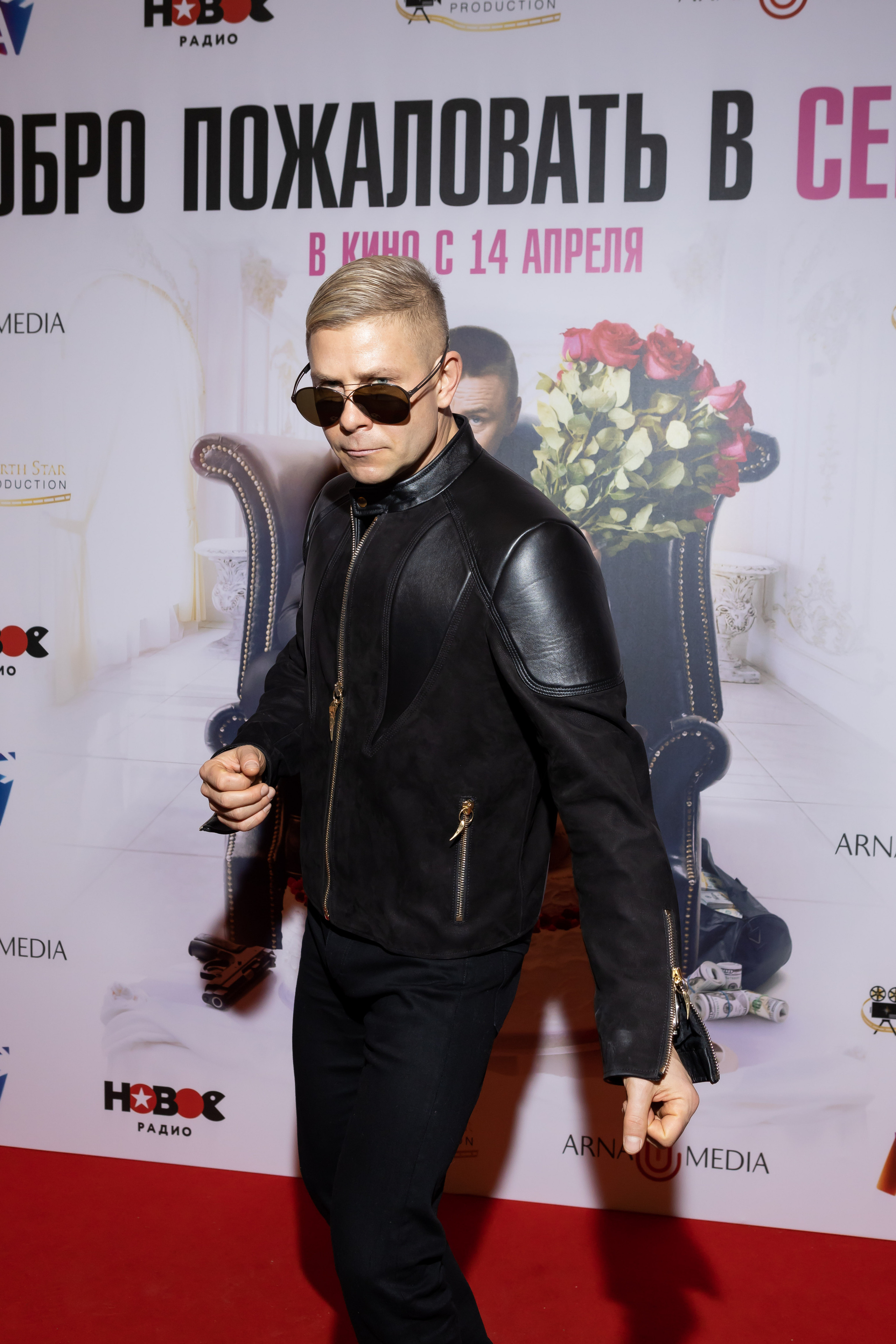 Добро пожаловать в семью. Светский фотограф — Анисина Ирина