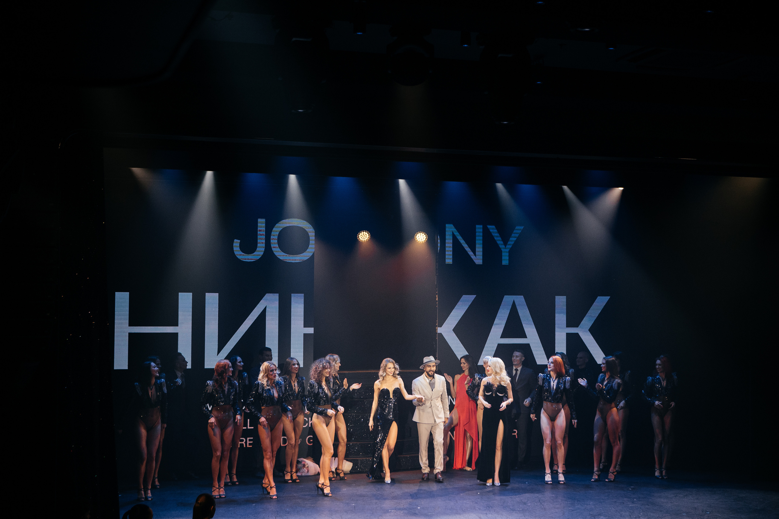 Закрытая презентация клипа JONY ''НИКАК'' в CRAVE. Светский фотограф — Анисина Ирина