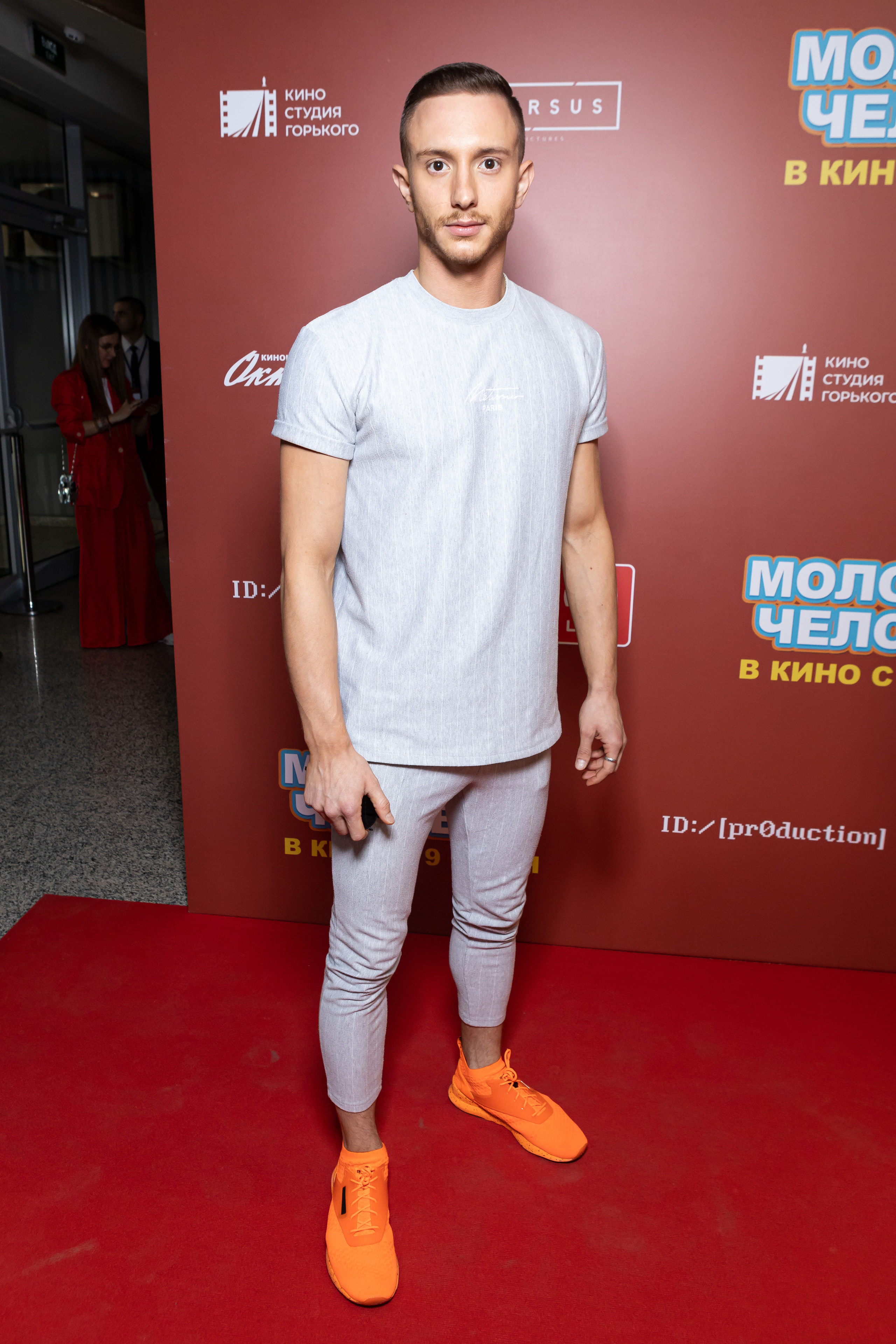 Молодой парень в кинотеатре КАРО ОКТЯБРЬ. Светский фотограф — Анисина Ирина