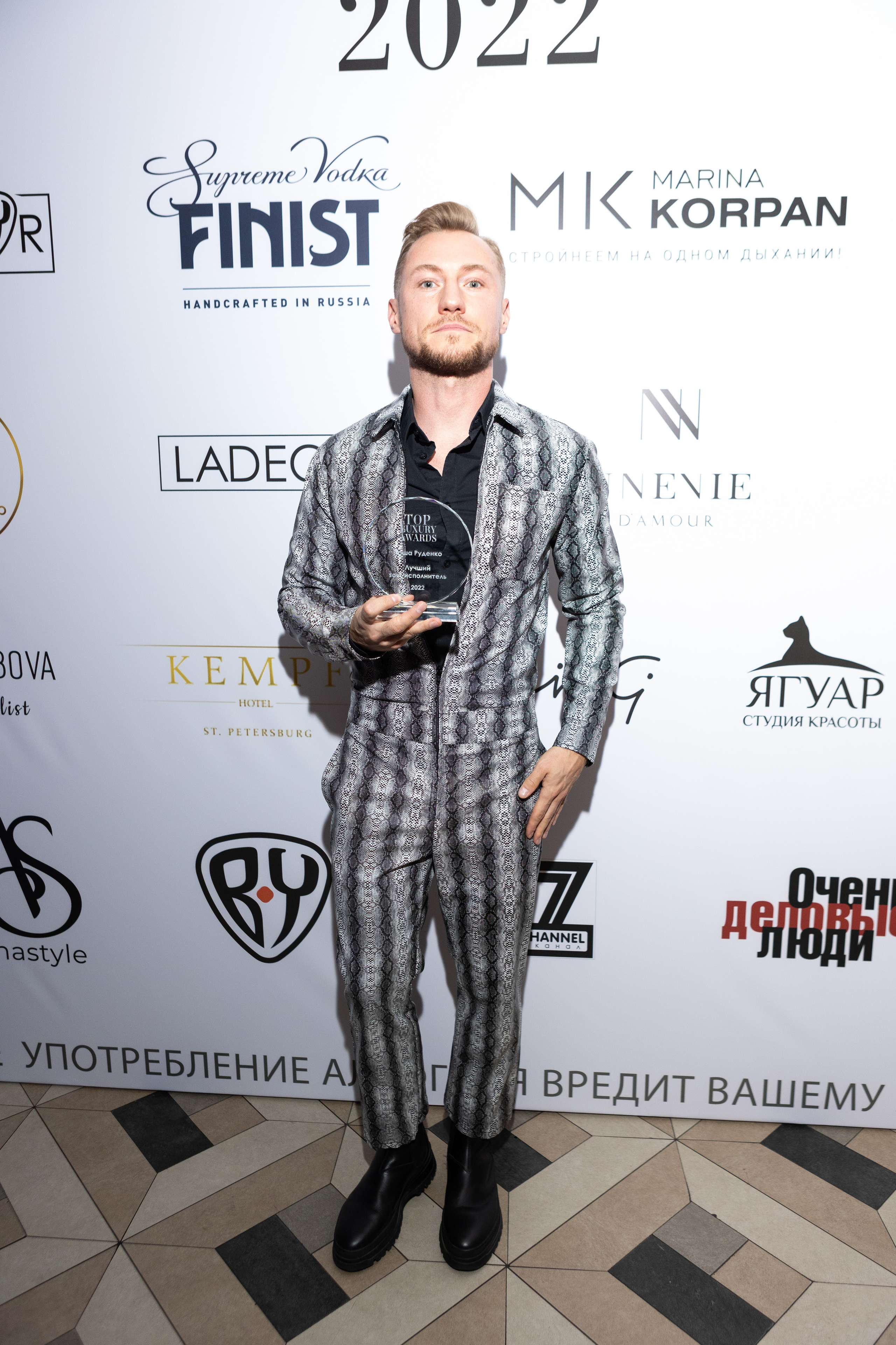 TOP LUXURY AWARD 2022. Светский фотограф — Анисина Ирина