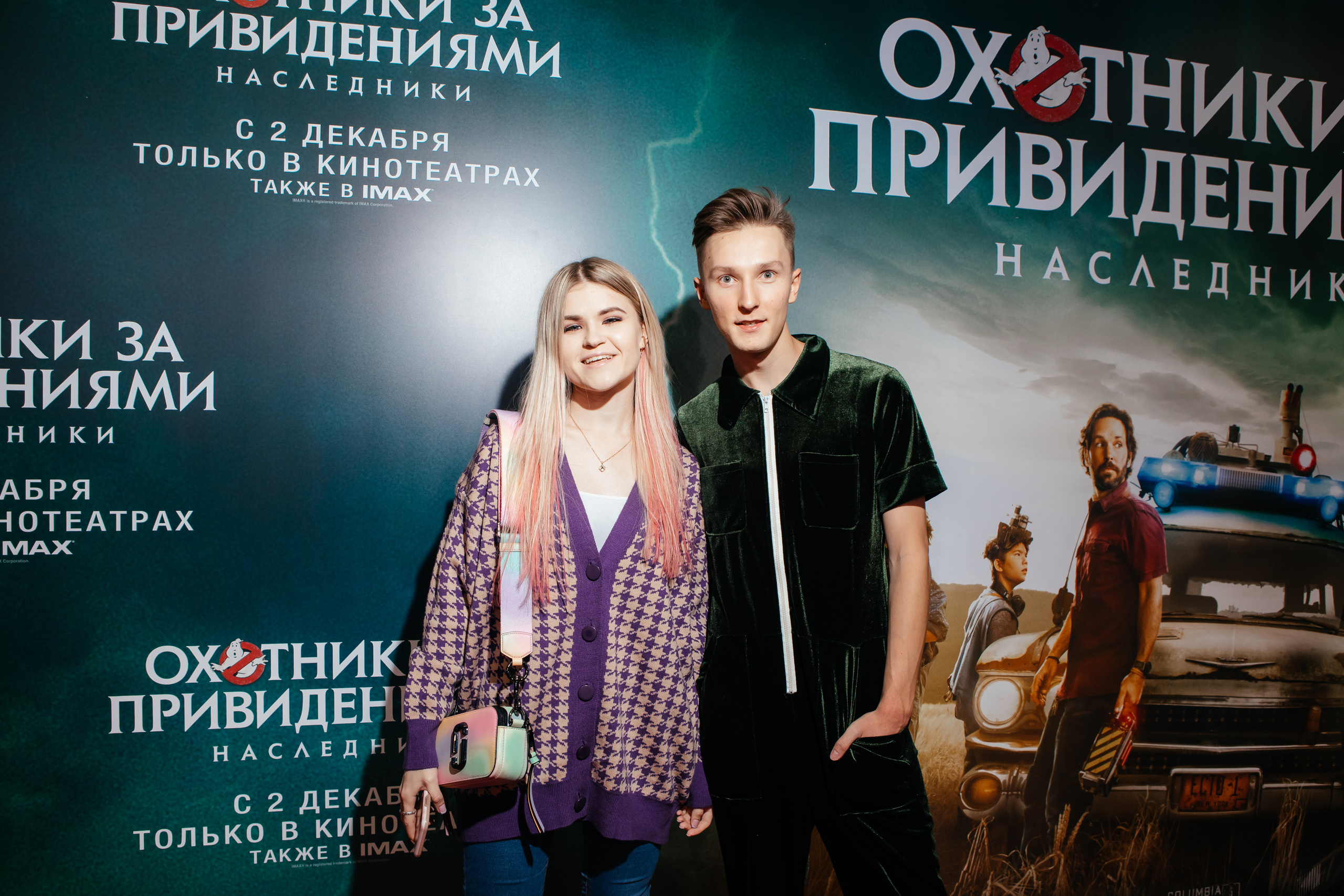 Охотники за привидениями. Светский фотограф — Анисина Ирина