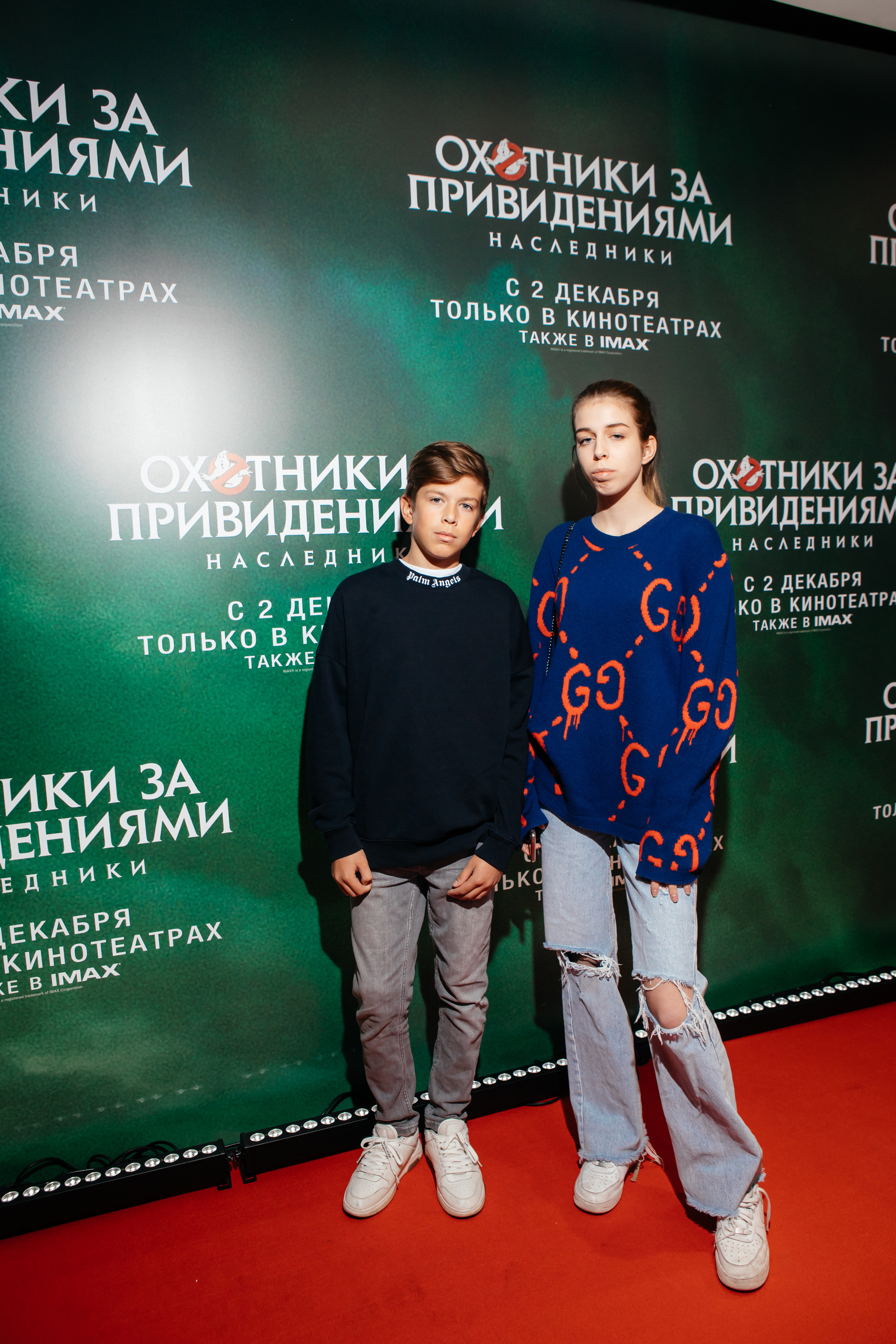 Охотники за привидениями. Светский фотограф — Анисина Ирина