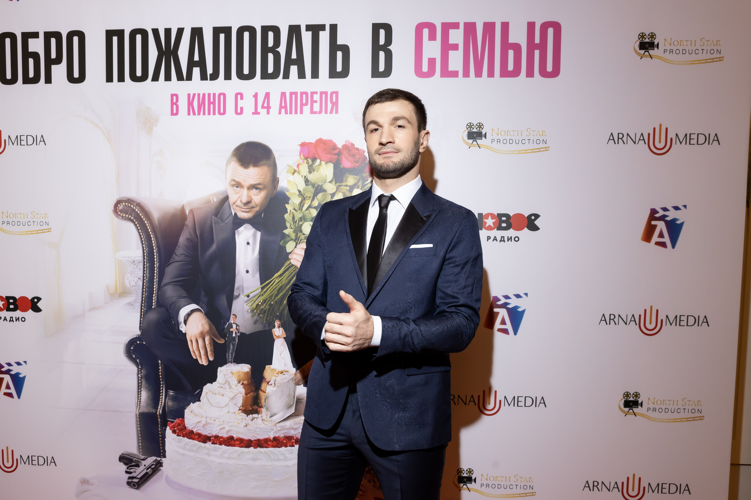 Добро пожаловать в семью. Светский фотограф — Анисина Ирина