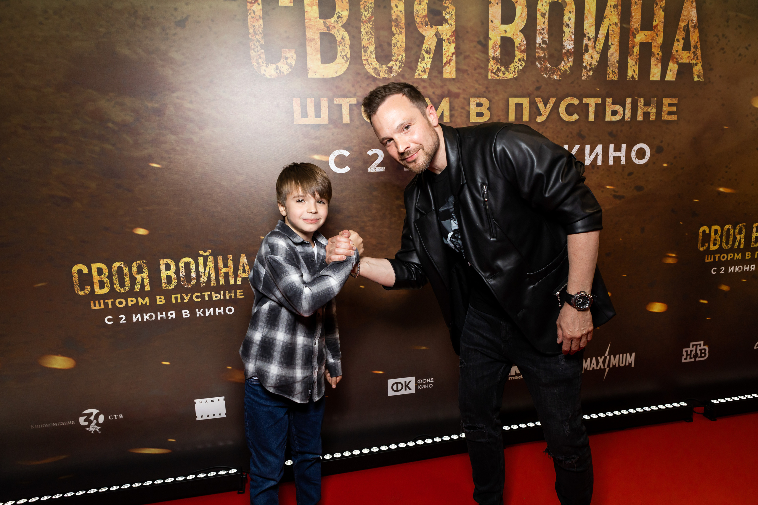 Своя война. Светский фотограф — Анисина Ирина