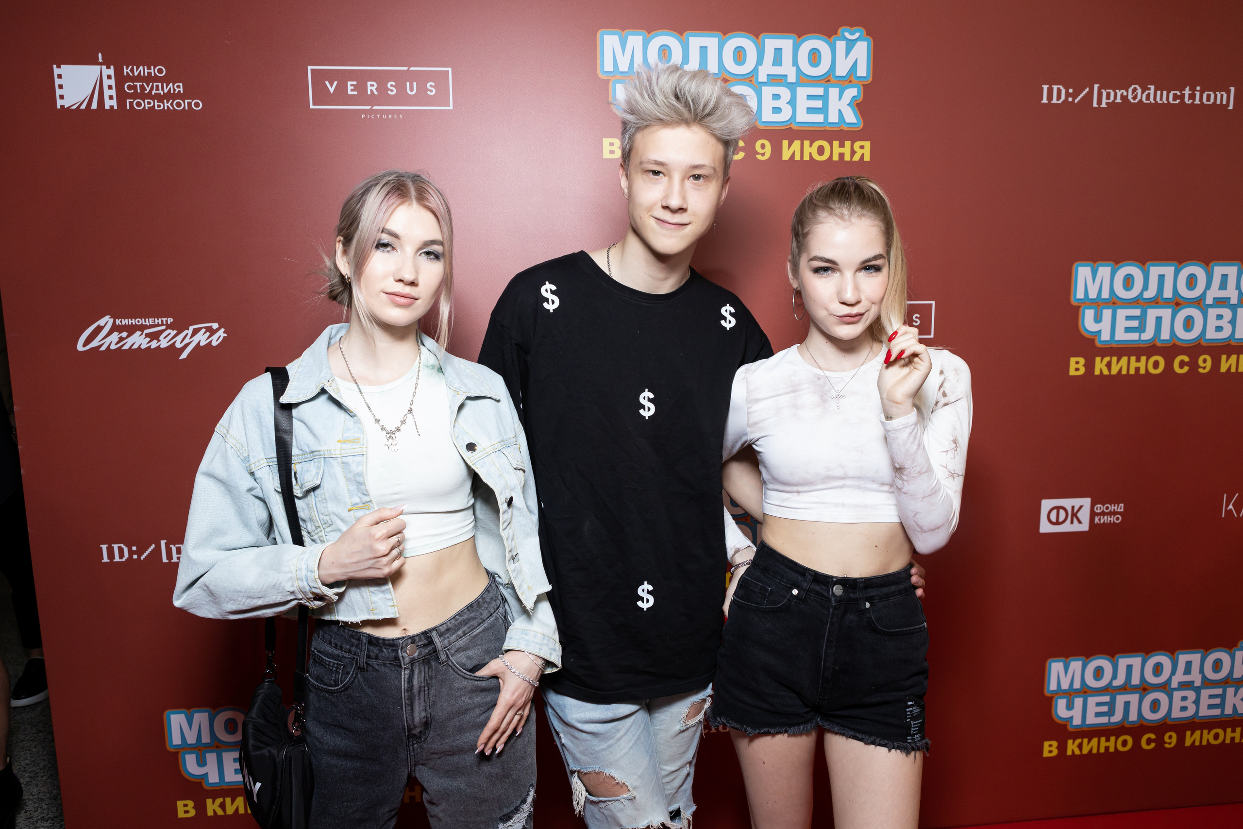 Молодой парень в кинотеатре КАРО ОКТЯБРЬ. Светский фотограф — Анисина Ирина