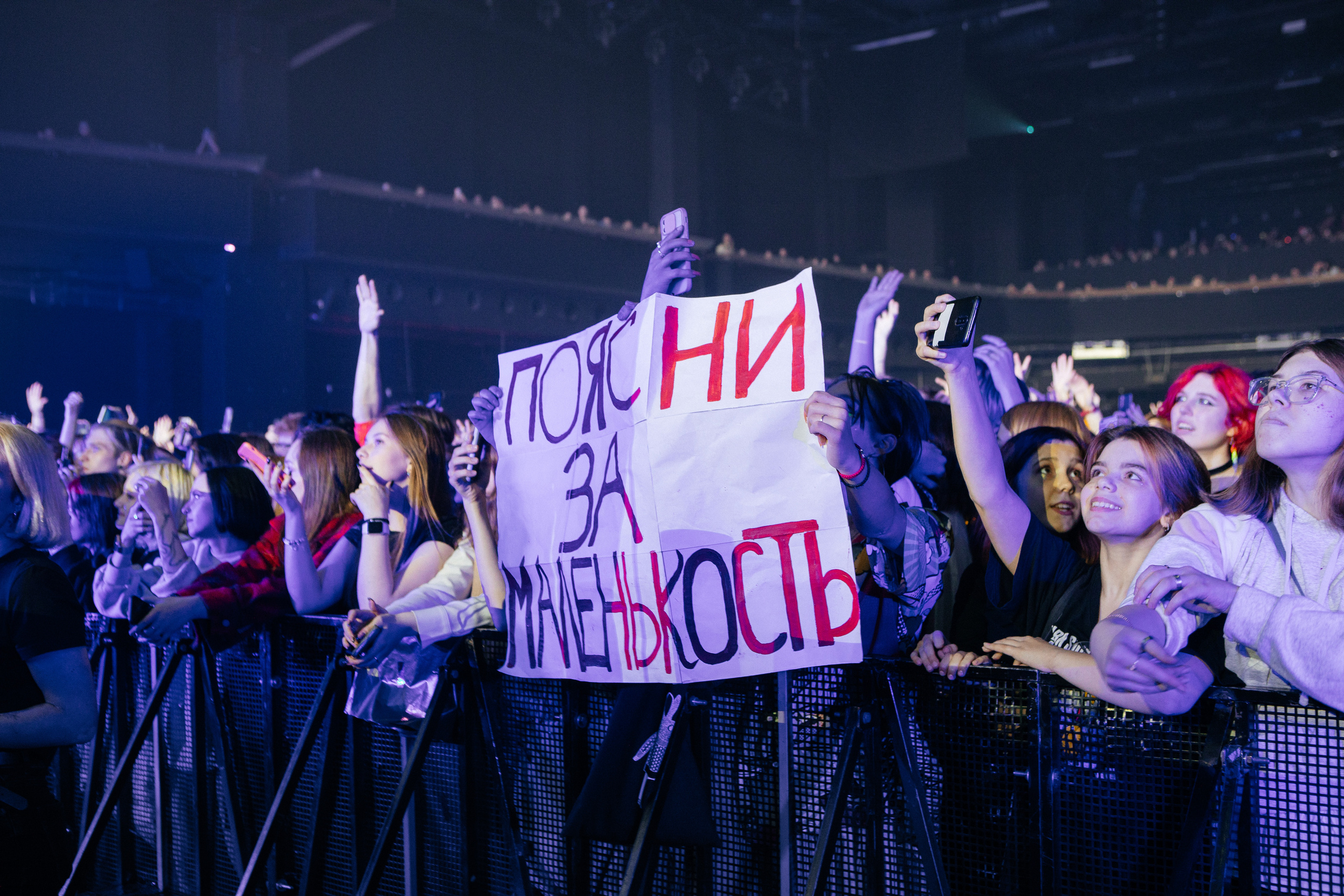 Алена Швец в Adrenaline Stadium. Светский фотограф — Анисина Ирина