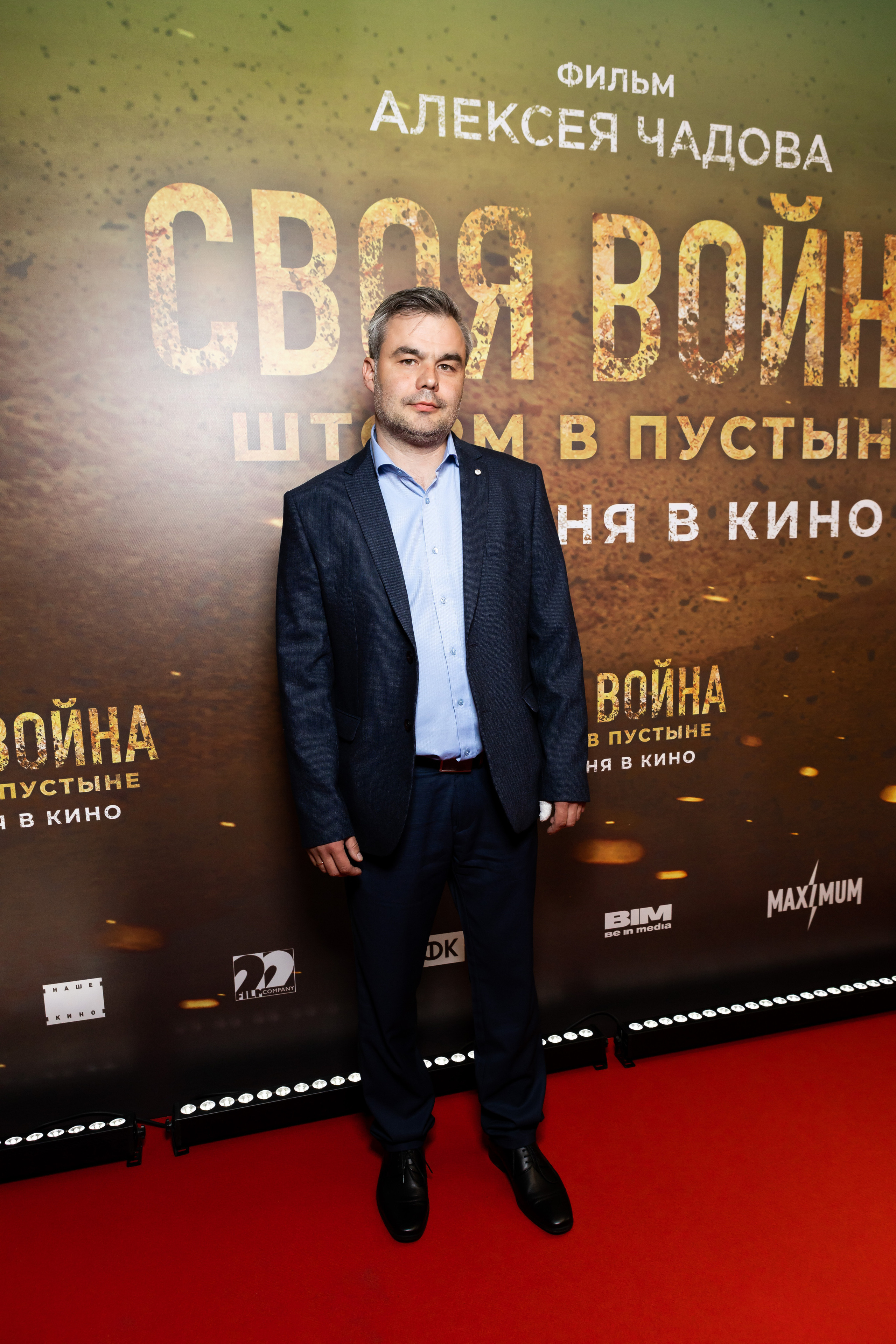 Своя война. Светский фотограф — Анисина Ирина