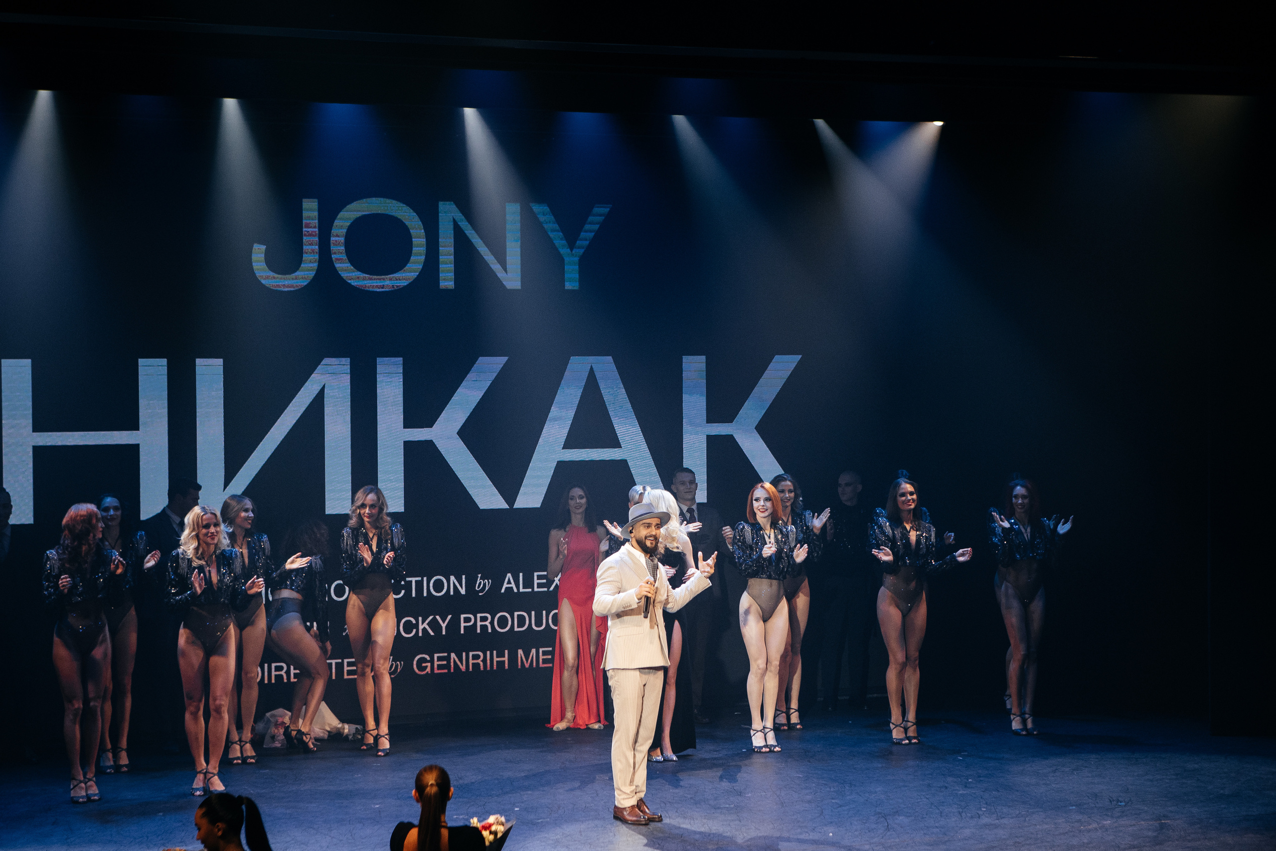 Закрытая презентация клипа JONY ''НИКАК'' в CRAVE. Светский фотограф — Анисина Ирина