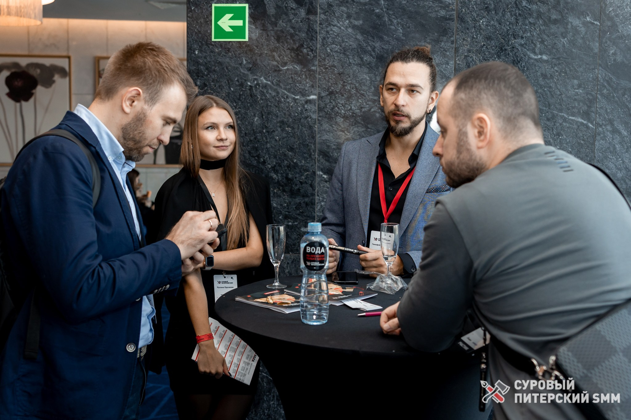 Репортаж конференции «Суровый Питерский SMM». Фотограф в Санкт-Петербурге Ефремова Наталья