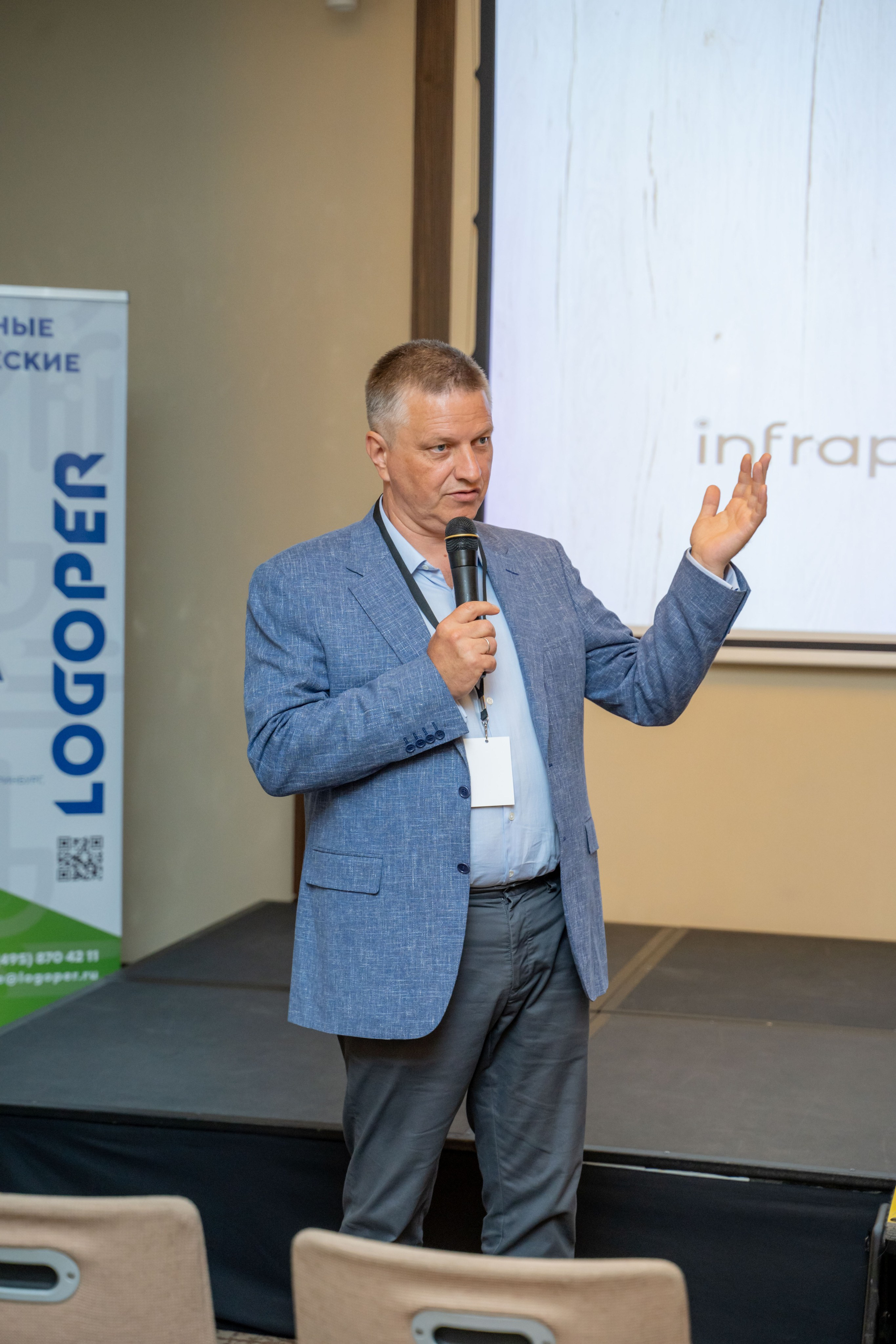 Репортаж «ЗАКОНТЕЙНЕРАМИ». Главная