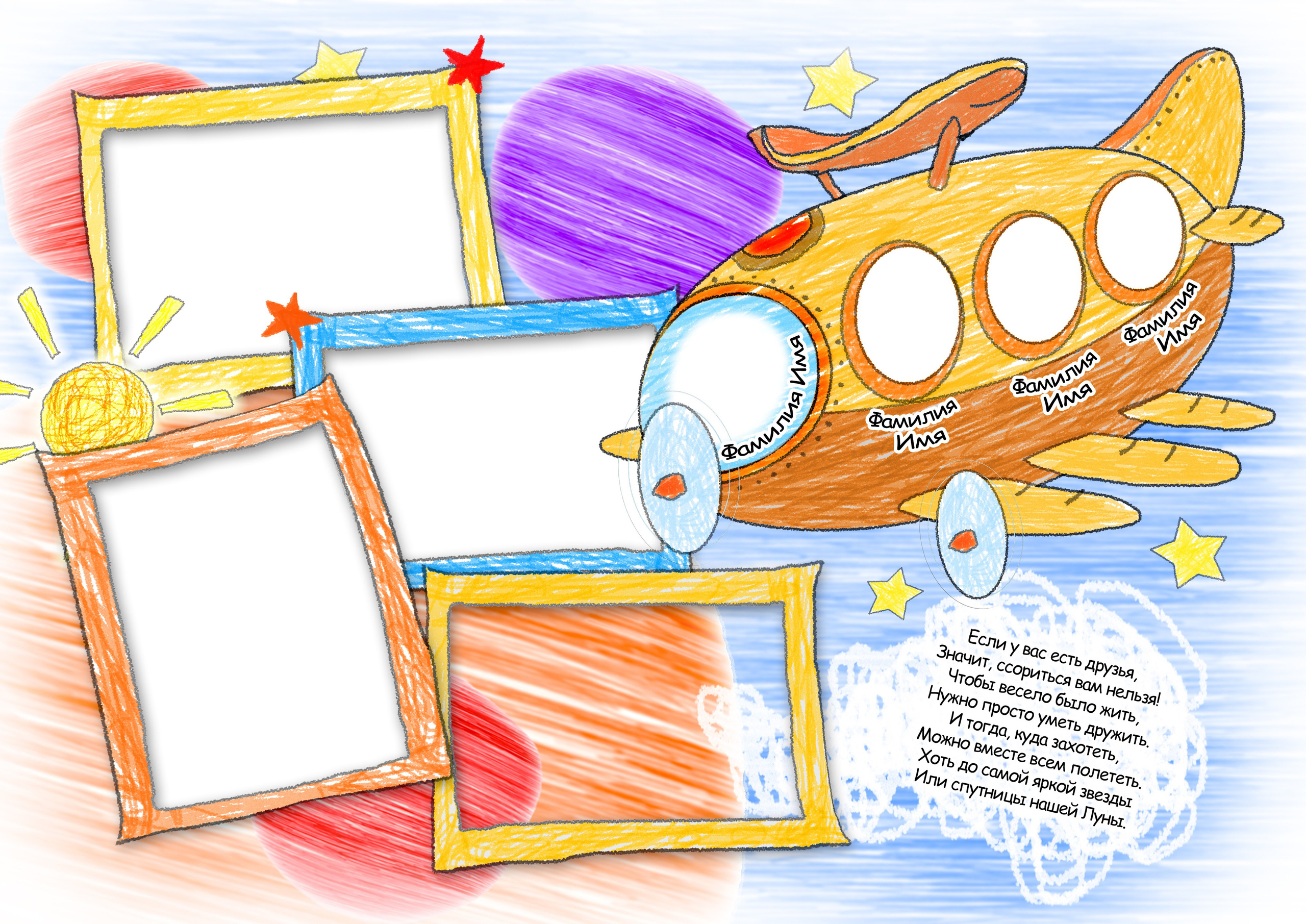 Детский сад. Https://malovafoto.ru