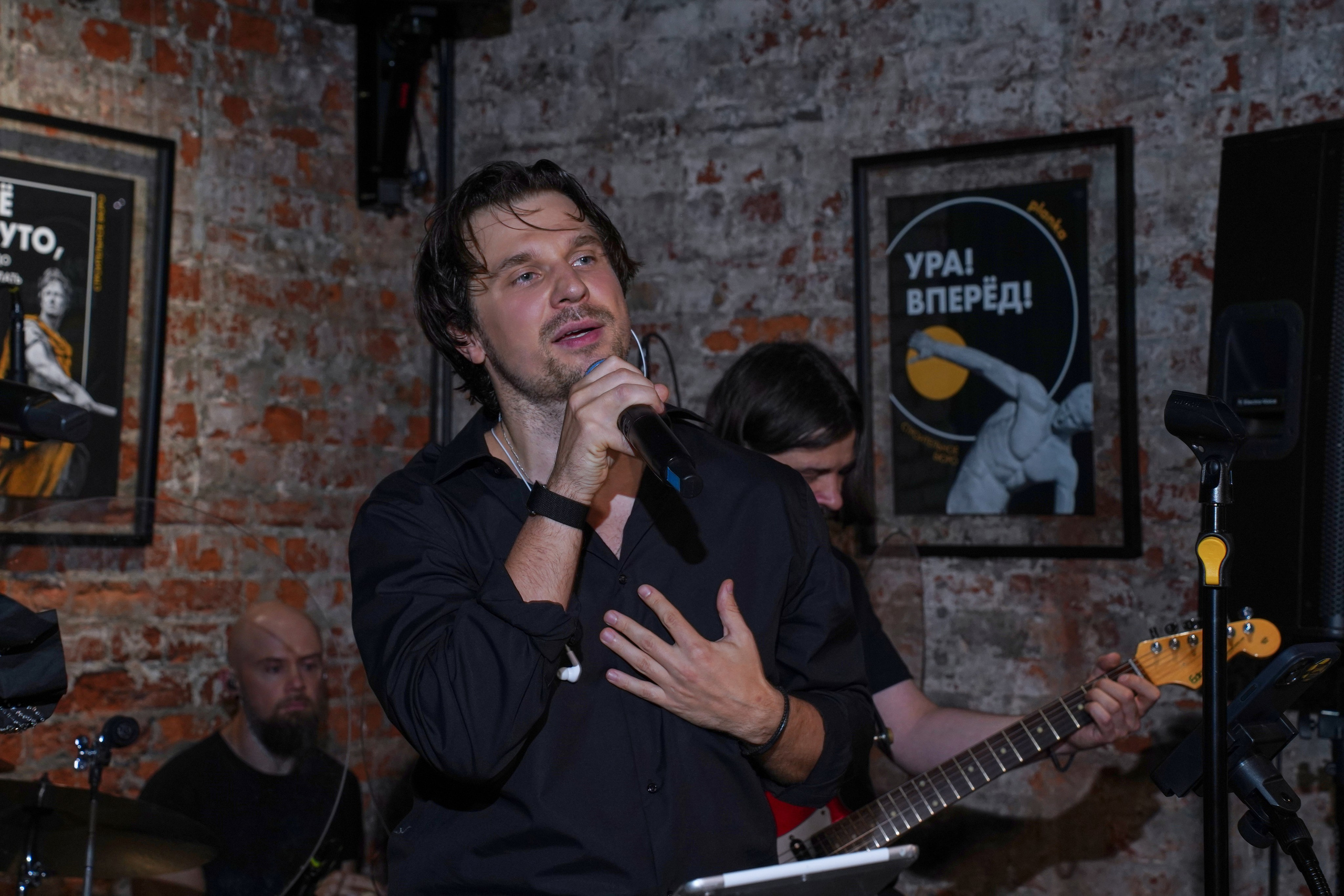 Концерт кавер группы. Фотограф