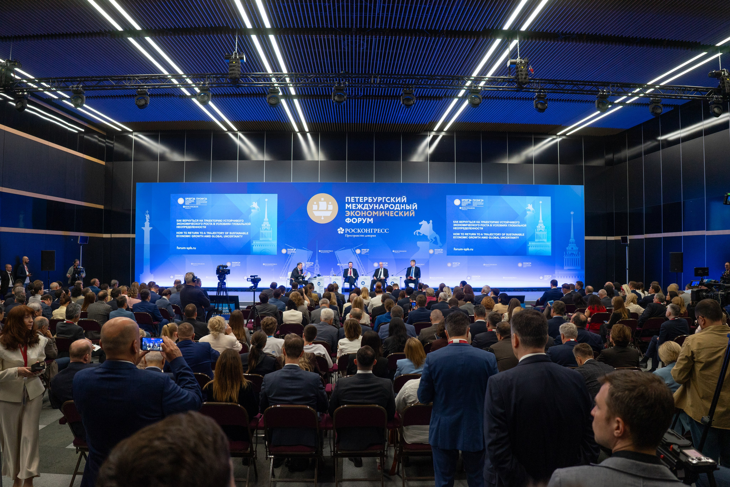 Репортаж | ПМЭФ 2026 Дискуссия о структурных изменениях российской экономики. Фотограф в Нижнем Новгороде Екатерина Хисматулина
