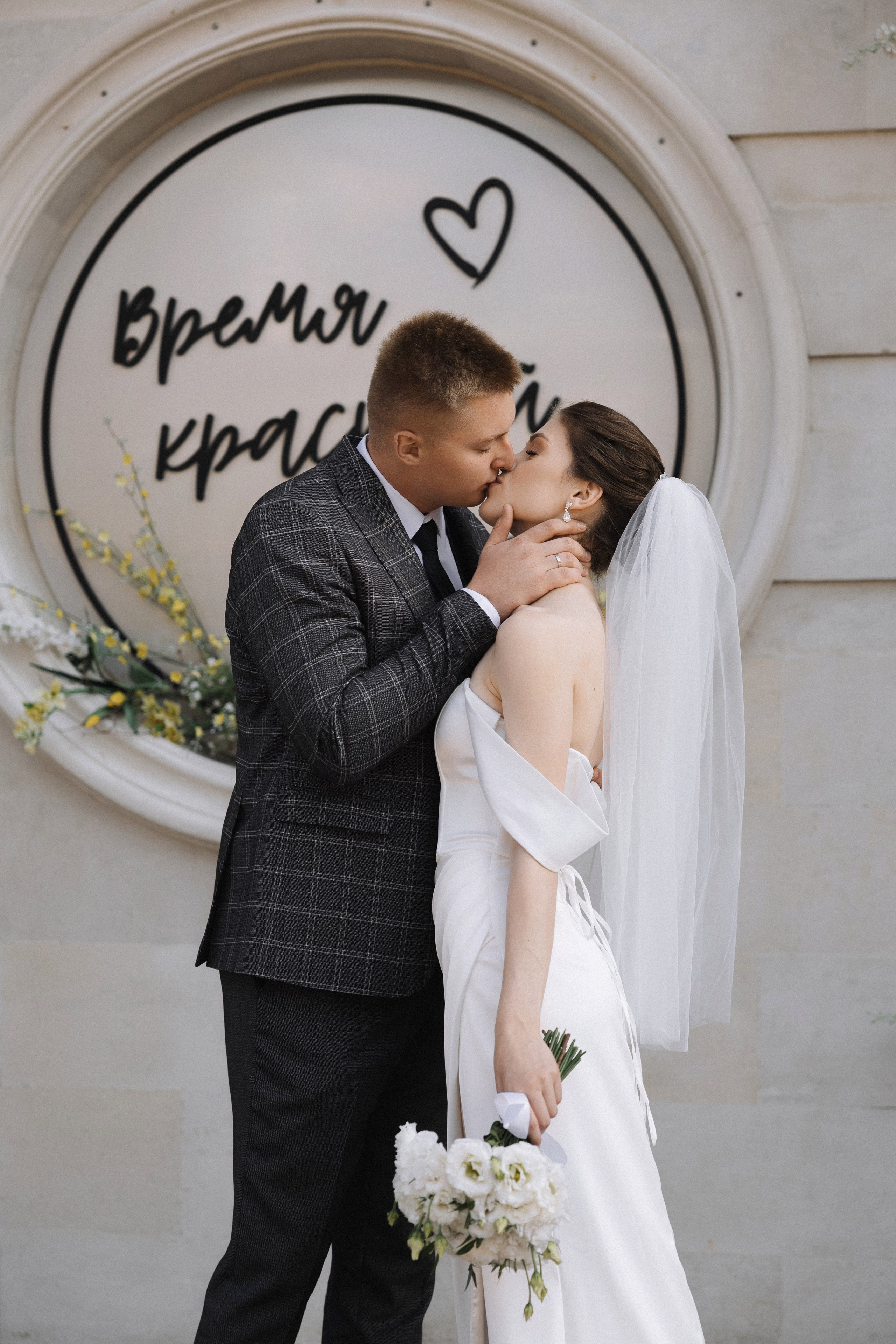 Анастасия & Даниил. Майорова Валерия Фотограф Ставрополь