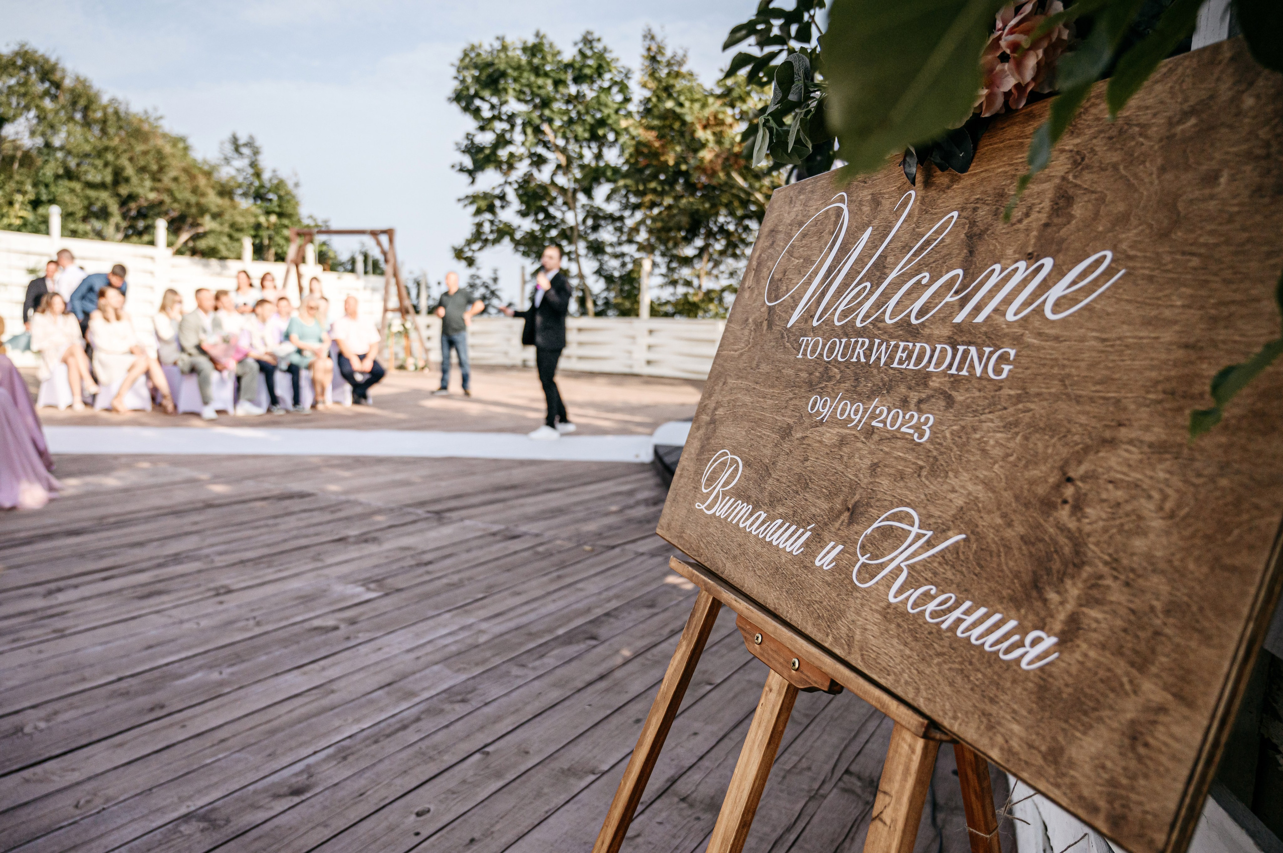 Ксения Виктор. Фотограф Владивосток. Игорь Кирсанов