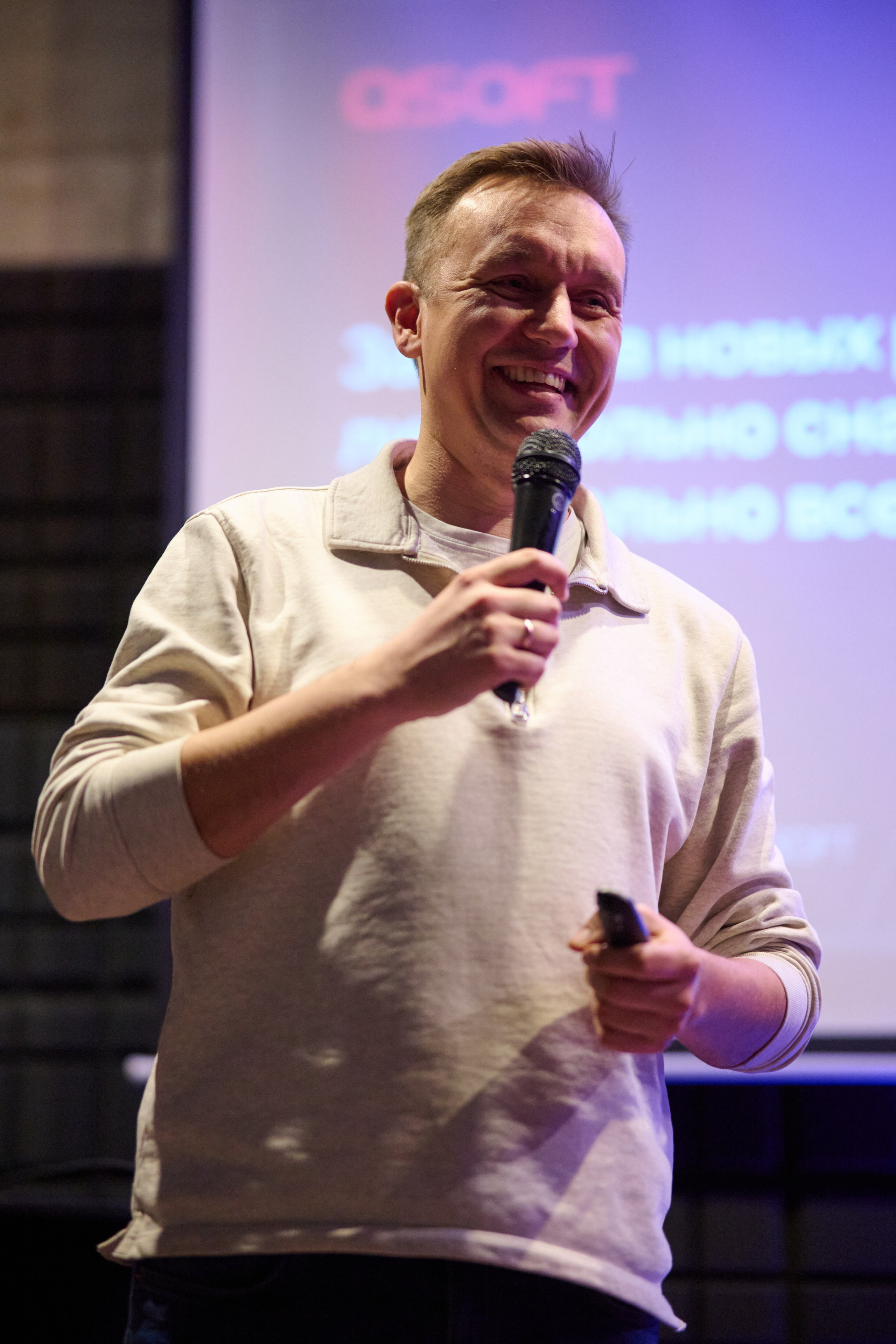 Митап — Защита персональных данных от злоумышленников. Репортажный фотограф в Москве и Санкт-Петербурге — Профессиональная съёмка мероприятий | Данила Золкин