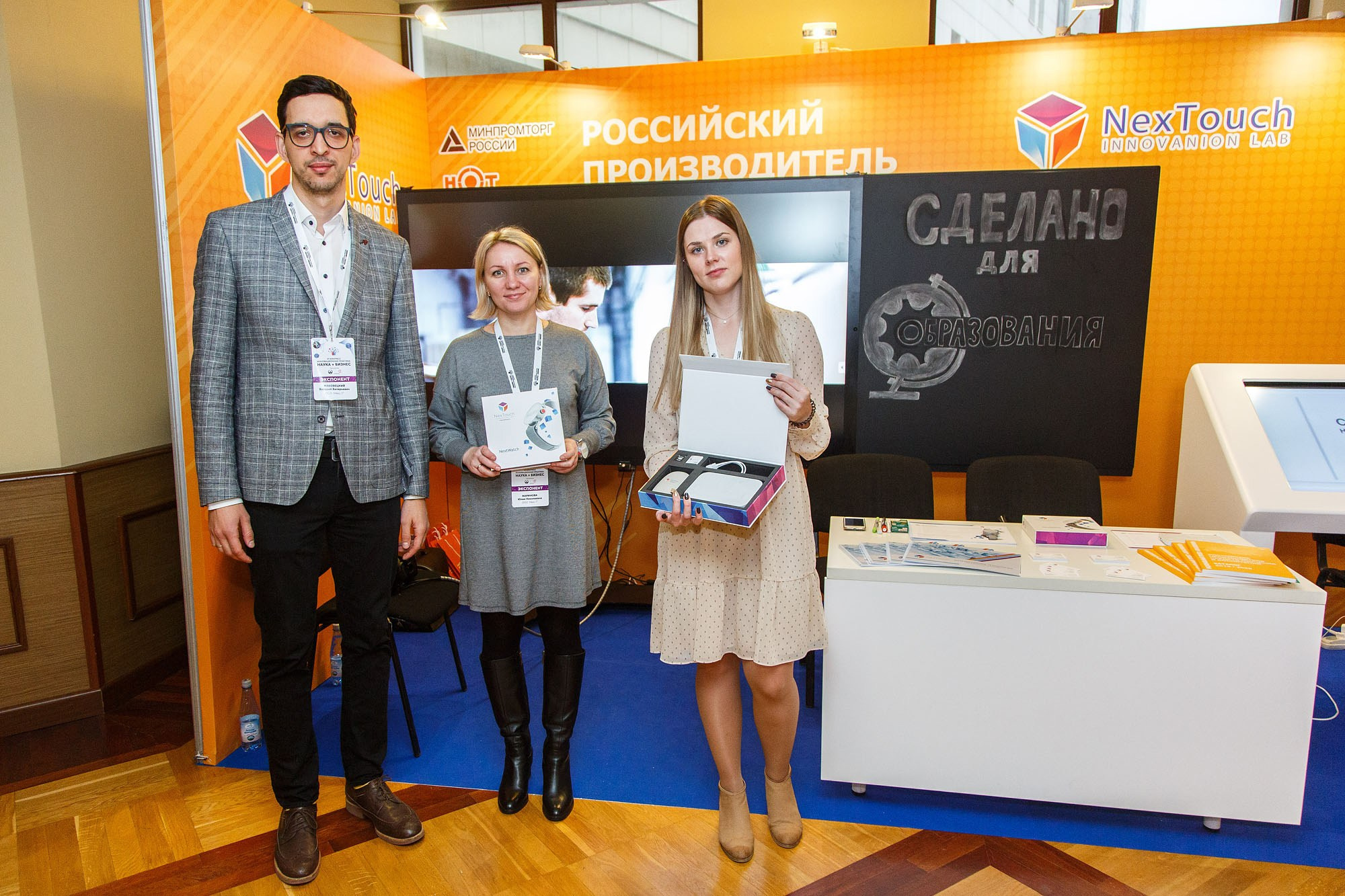 Выставки. Репортажный фотограф в Москве