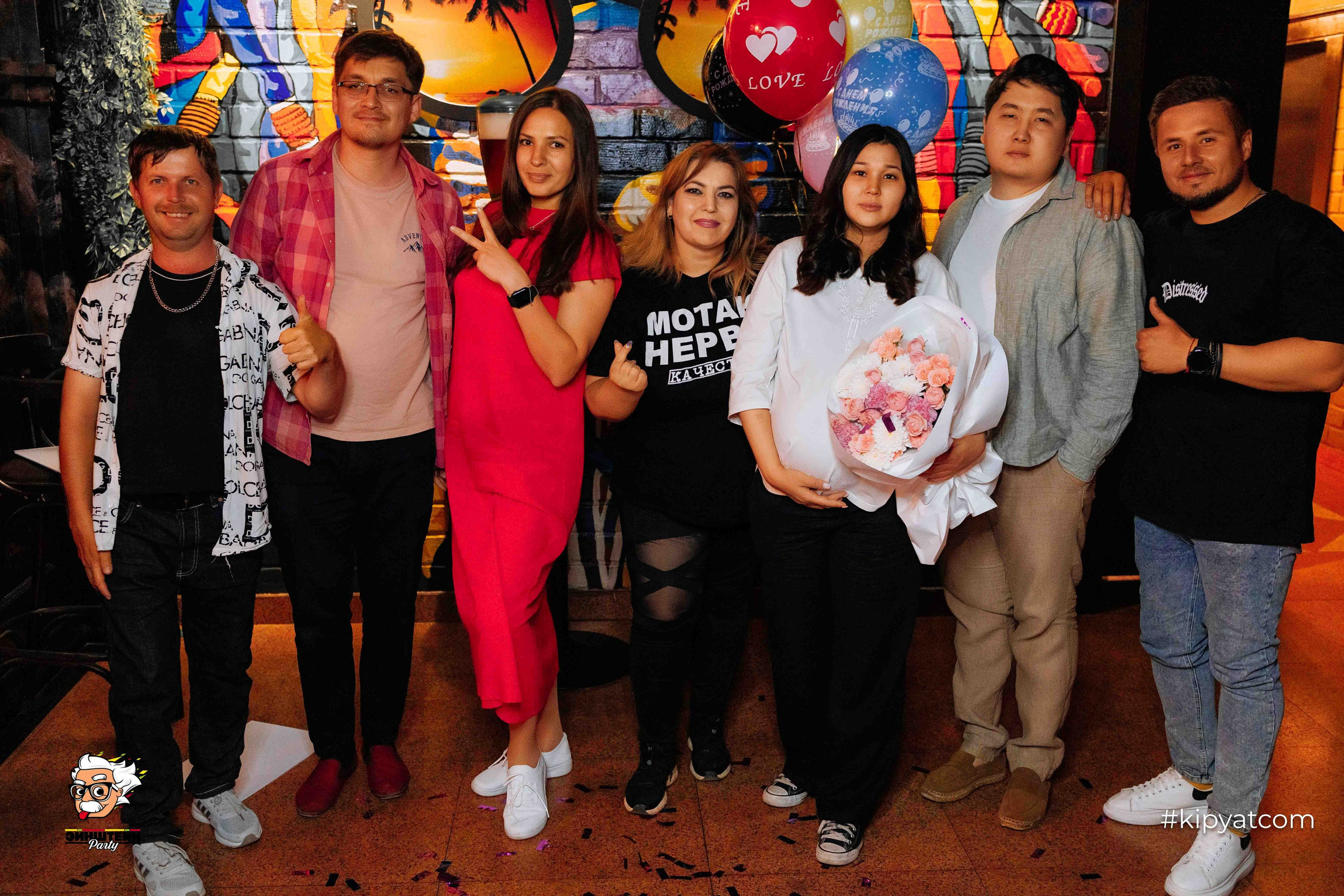 Эйнштейн Party