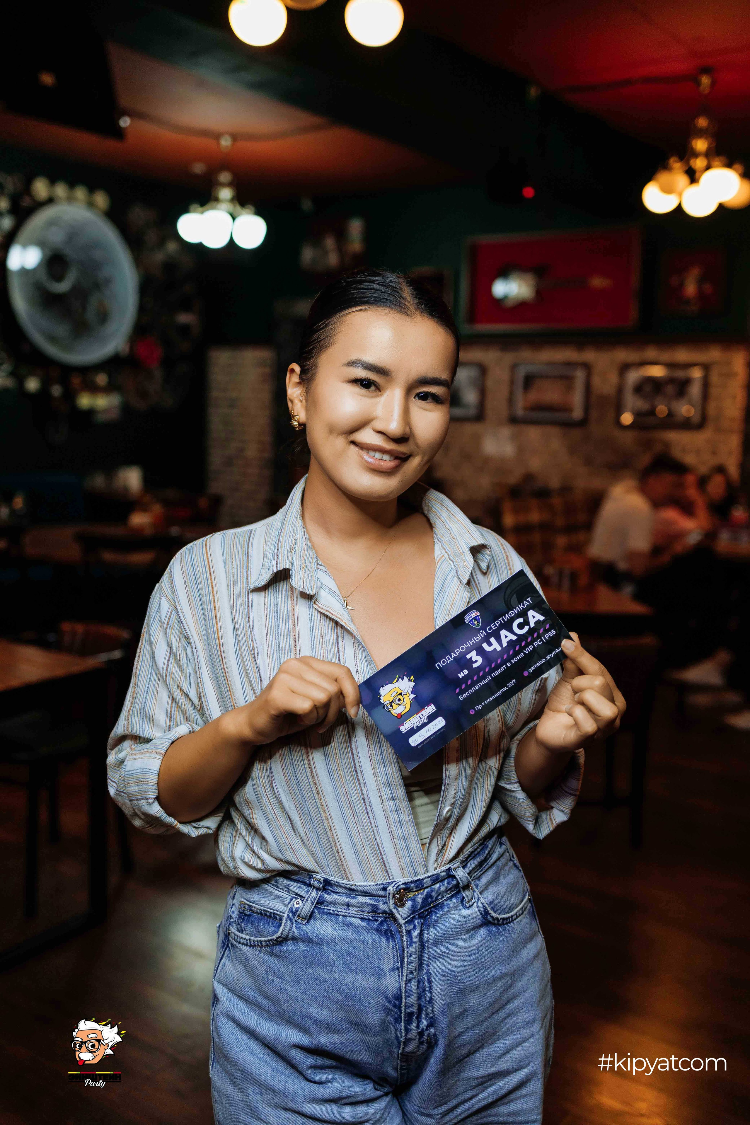 Эйнштейн Party