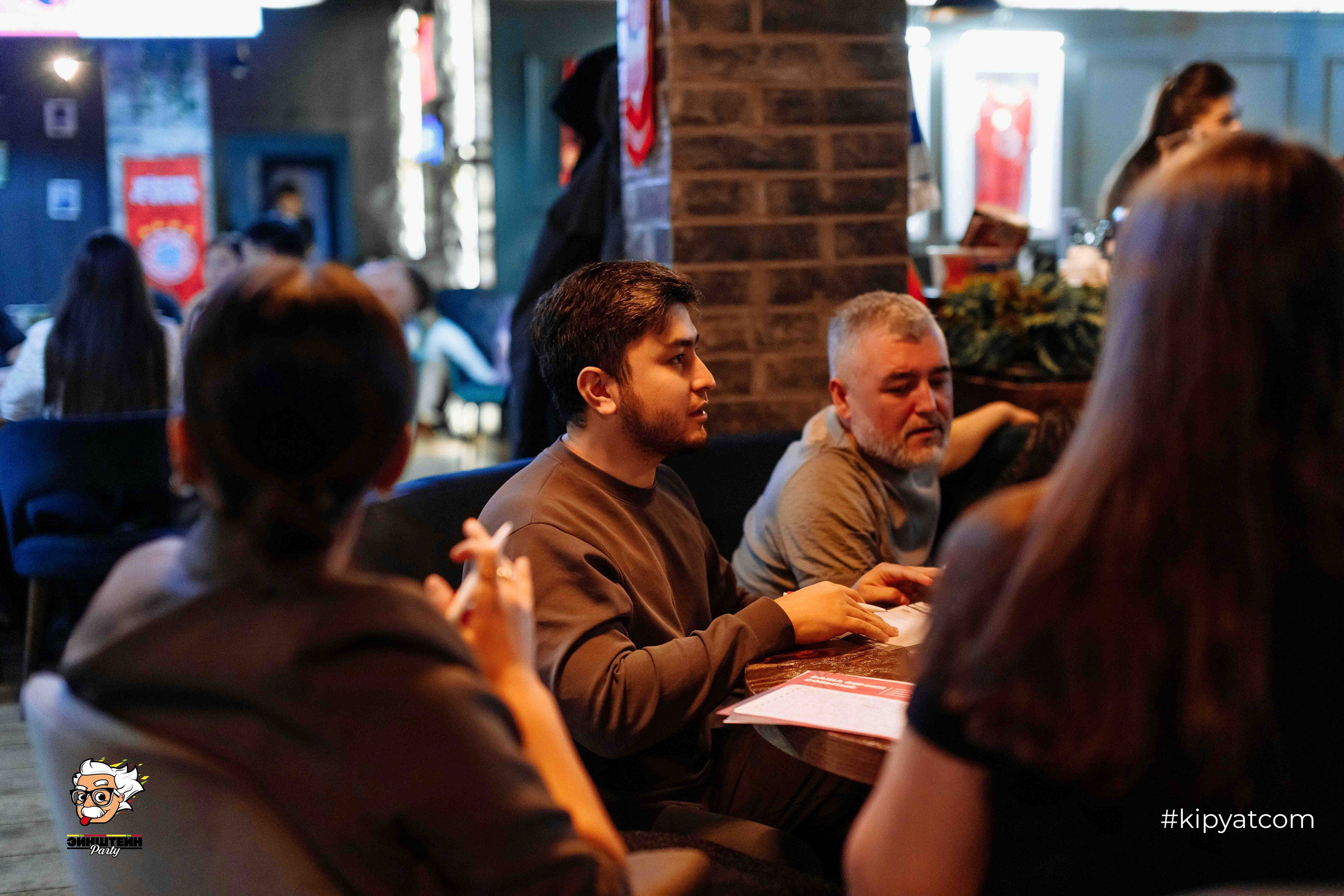 Эйнштейн Party