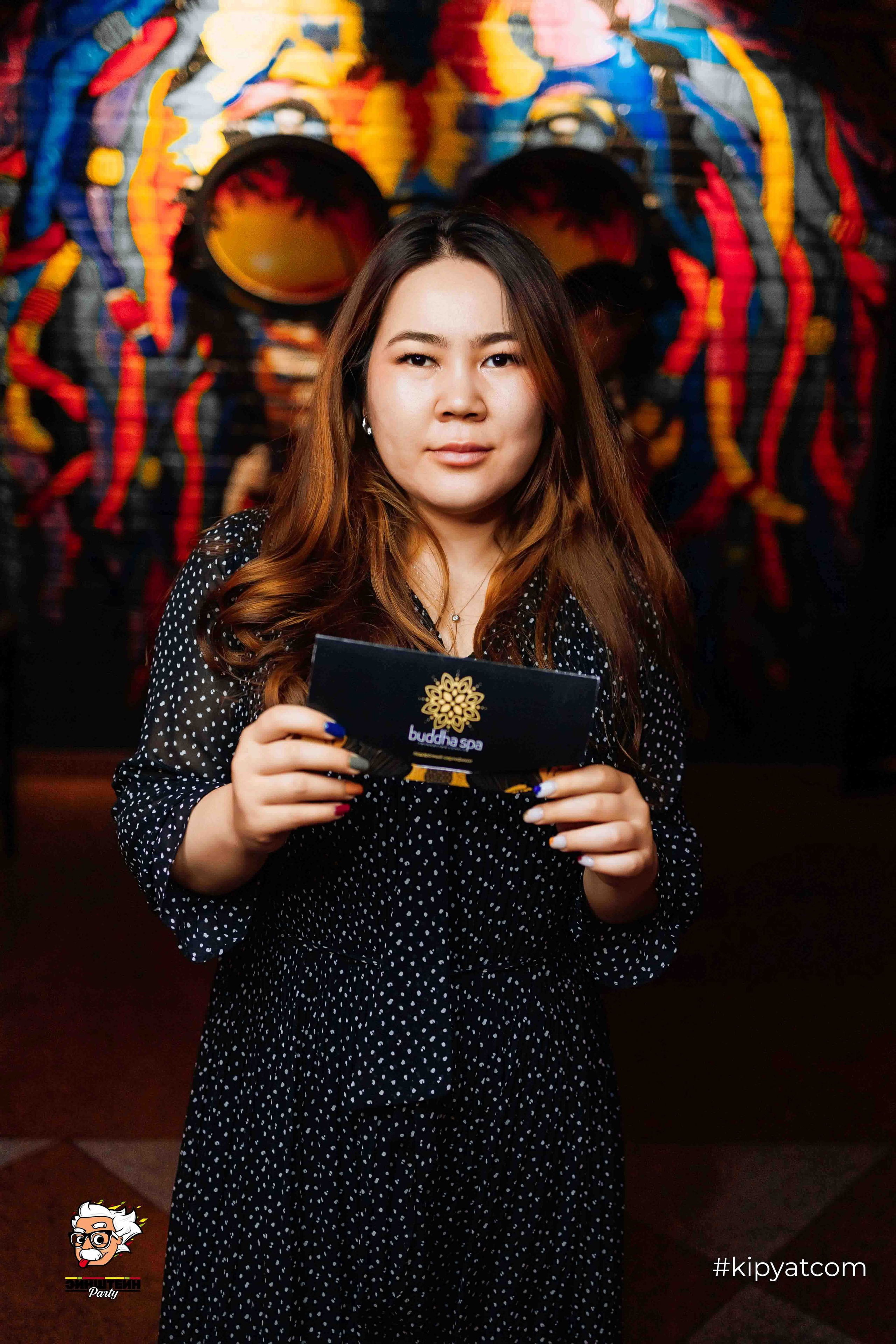 Эйнштейн Party