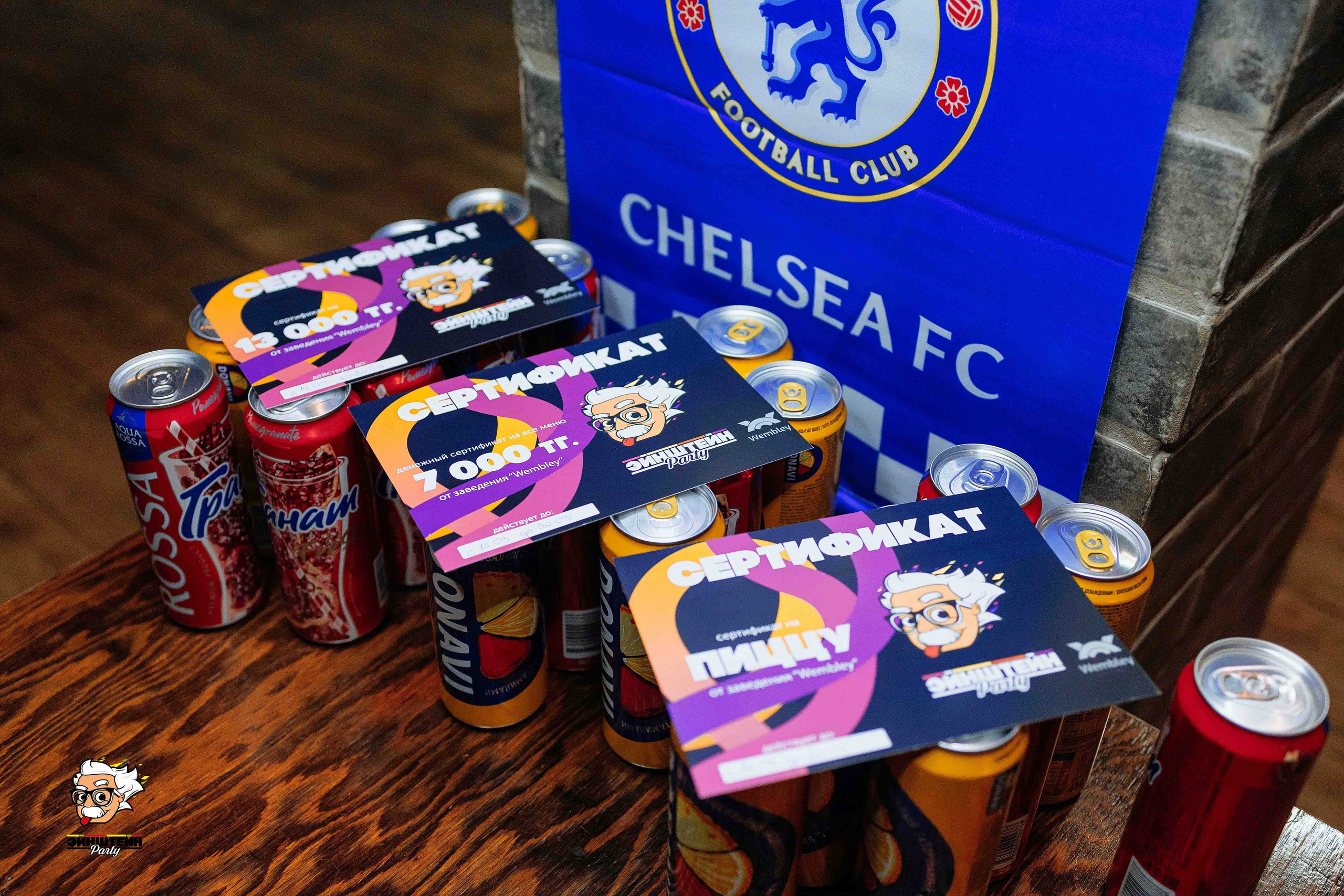 Эйнштейн Party