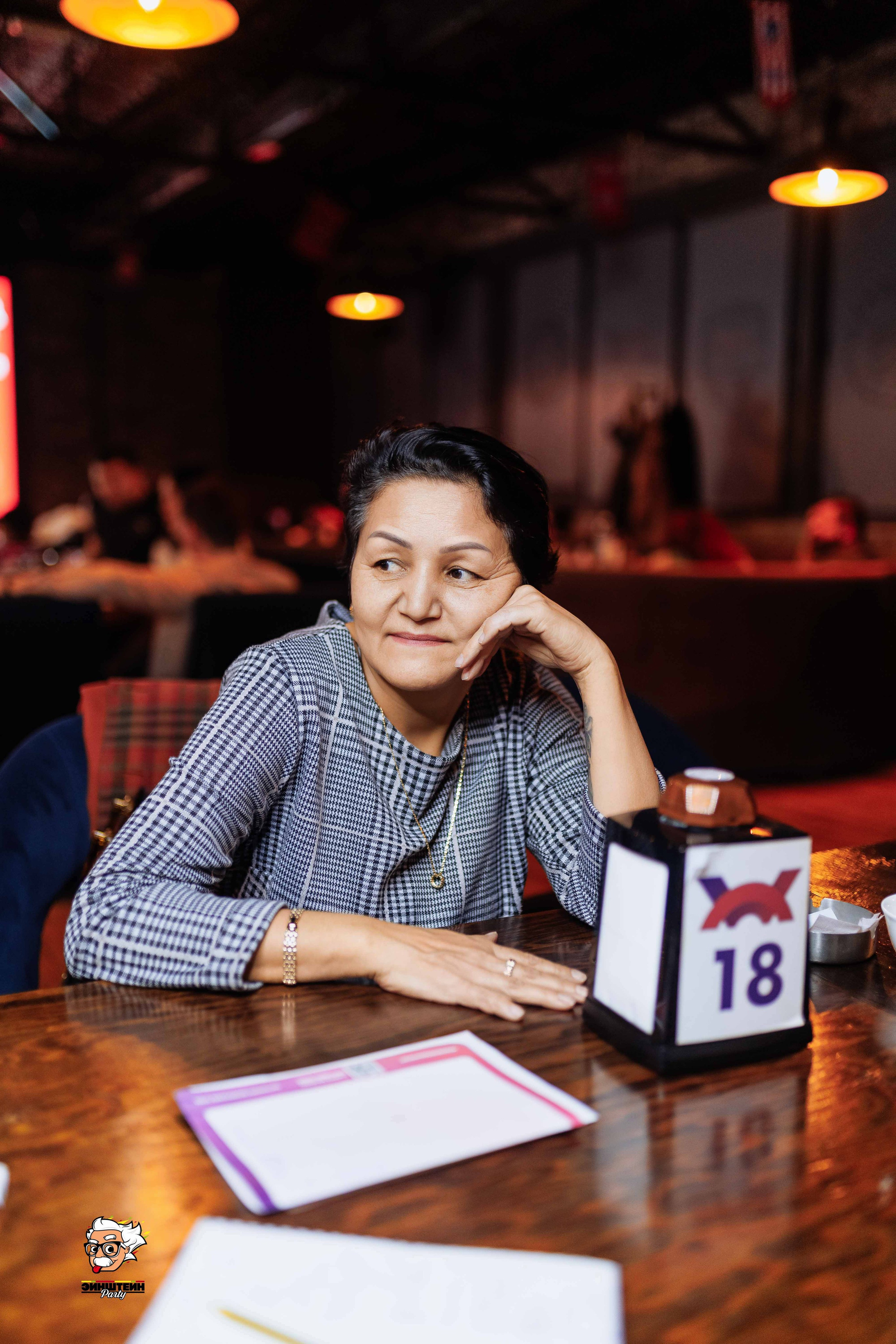 Эйнштейн Party