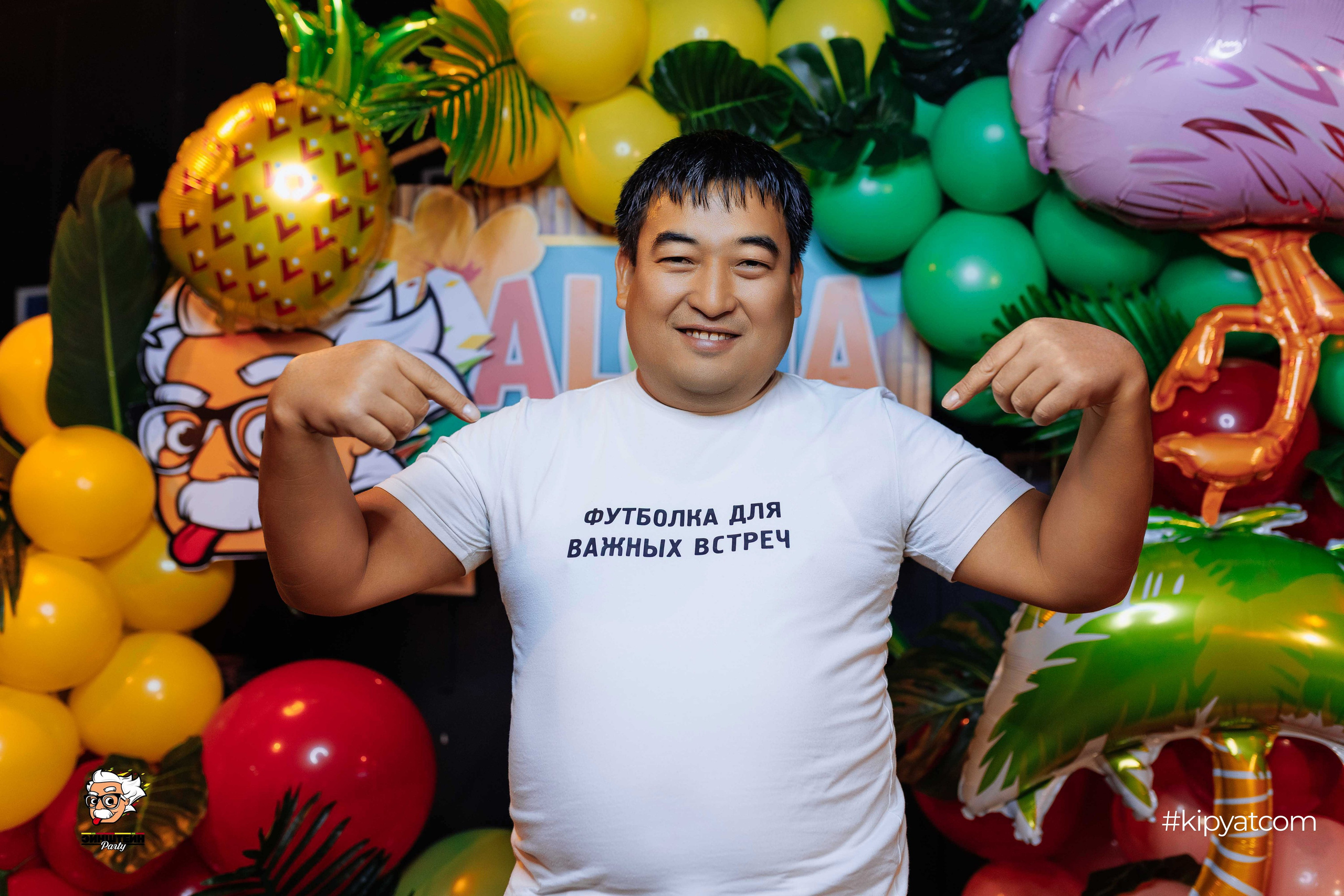 Эйнштейн Party