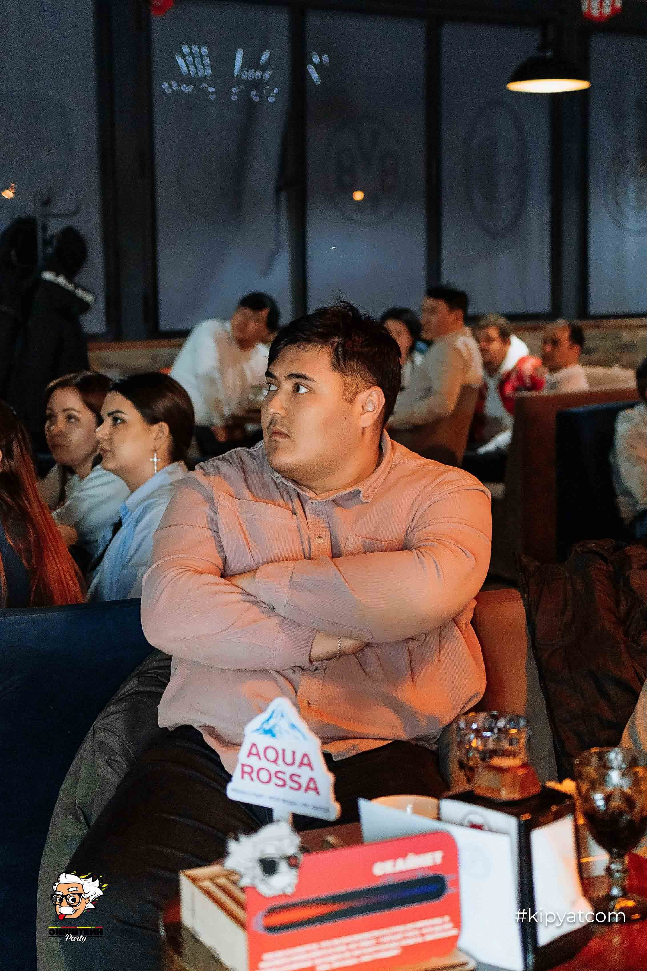 Эйнштейн Party