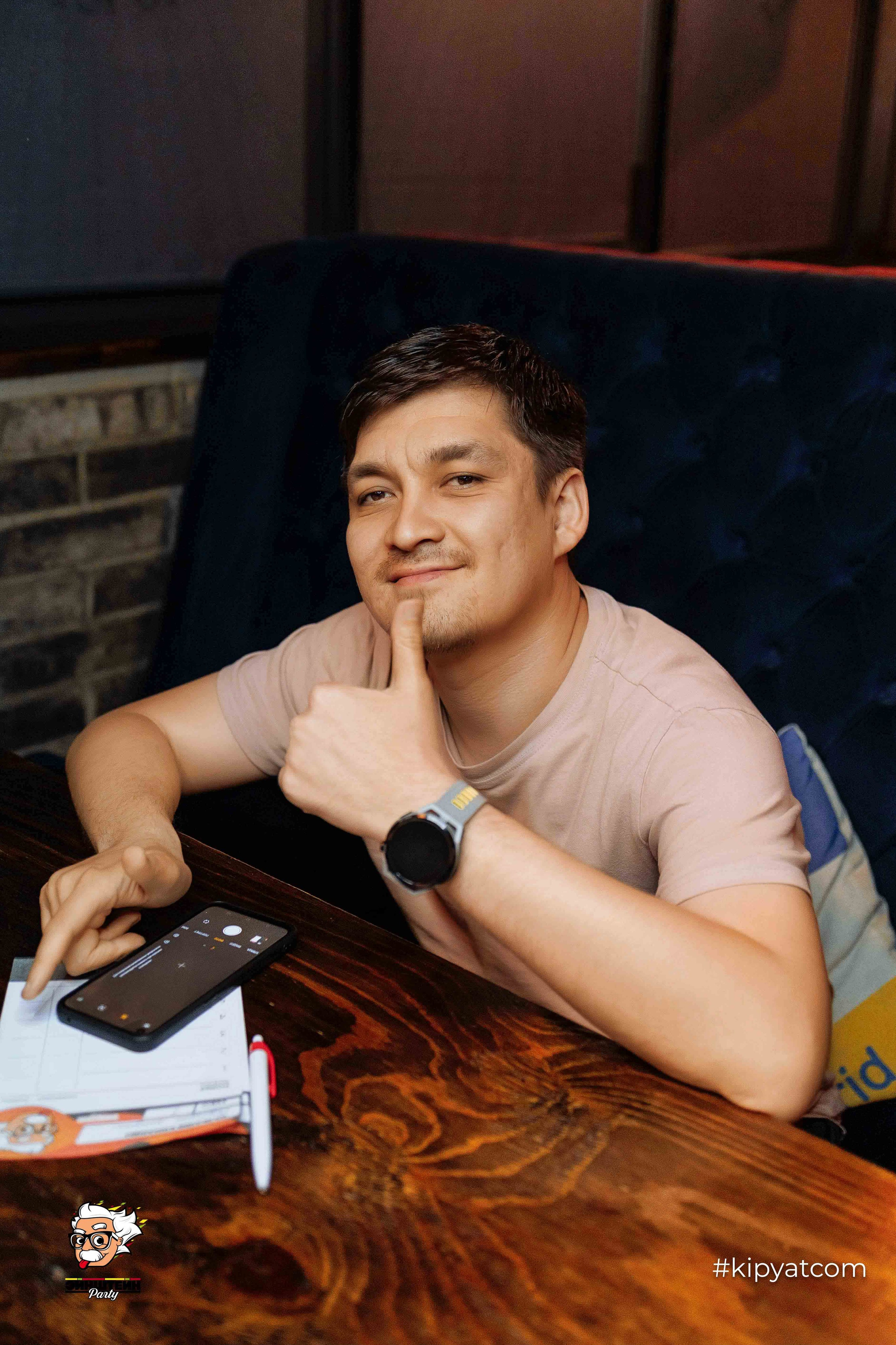 Эйнштейн Party