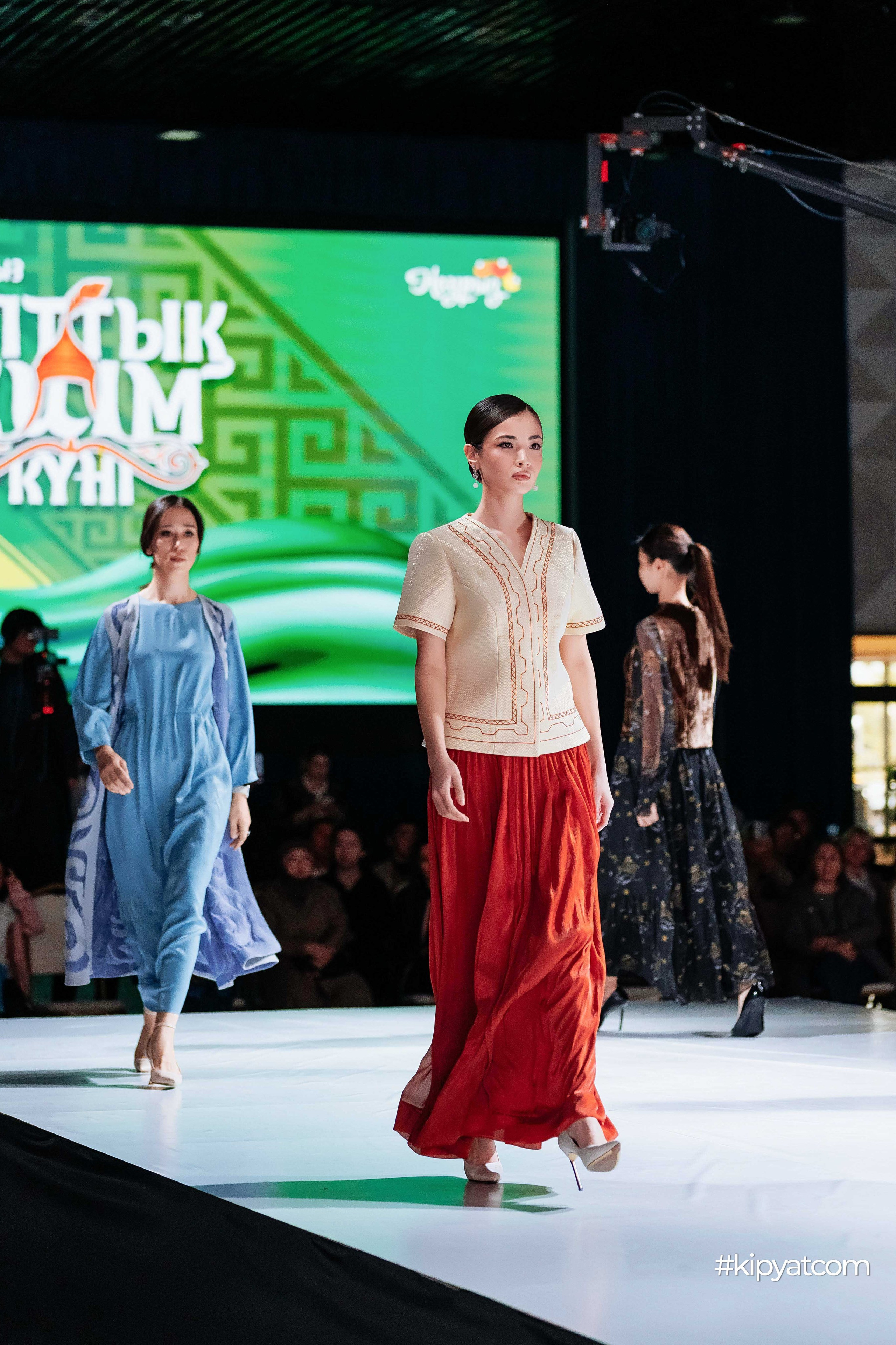 Ұлттық киім күні