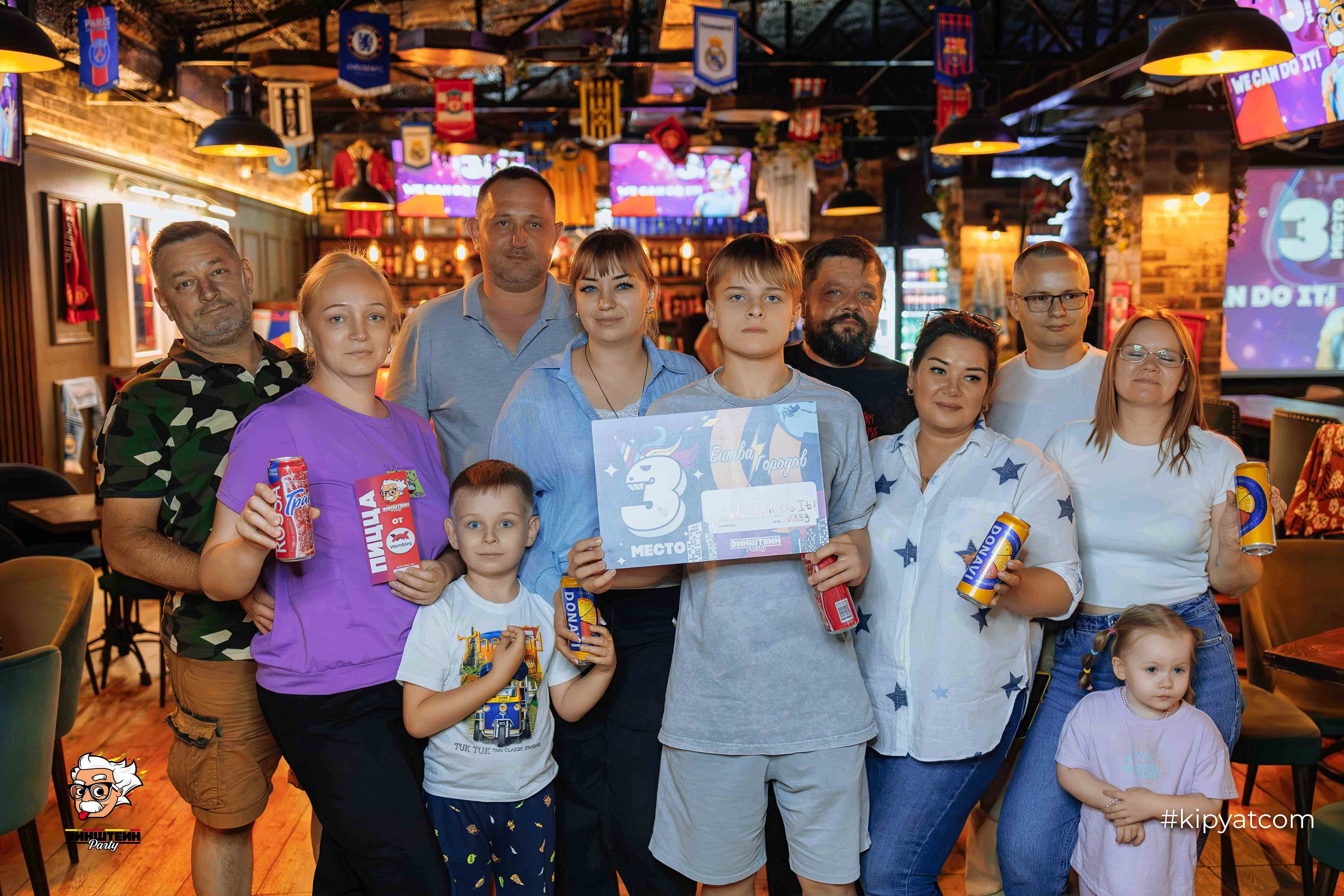 Эйнштейн Party