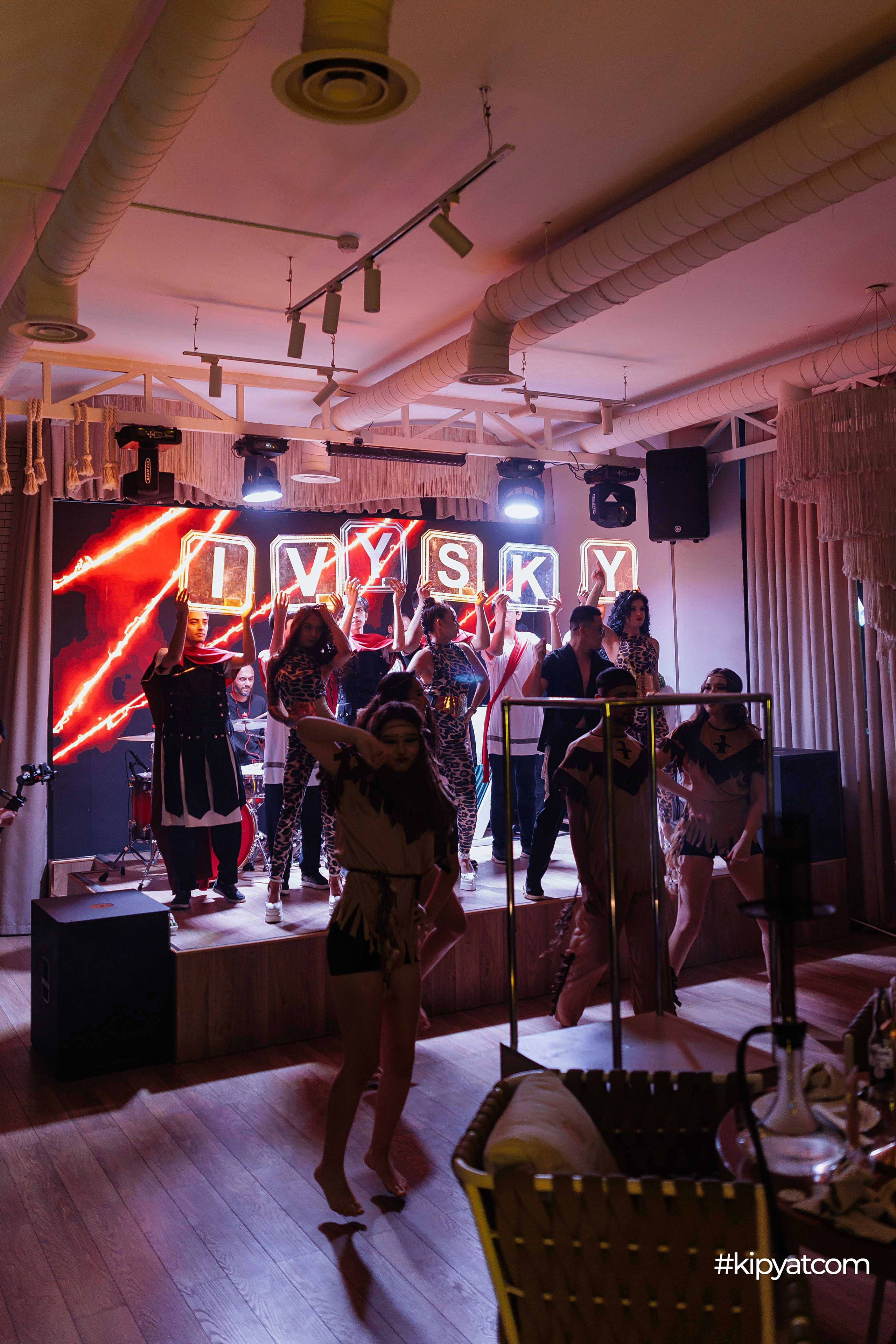 Ivy Sky. Кипятком Шымкент
