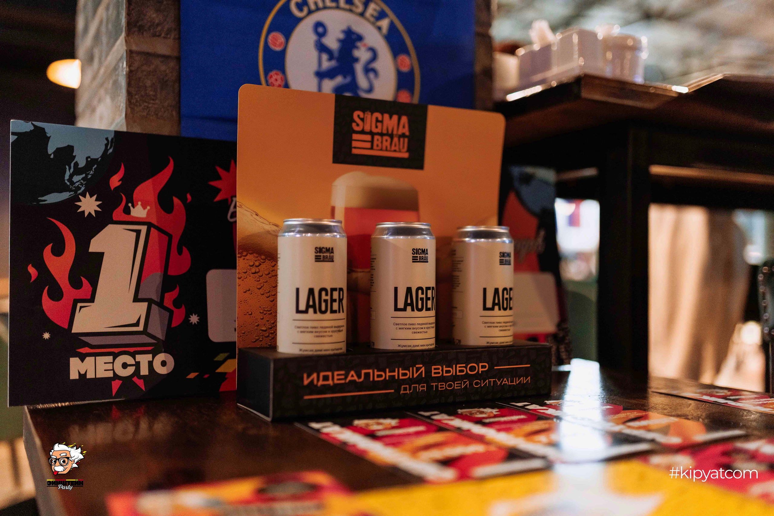 Эйнштейн Party