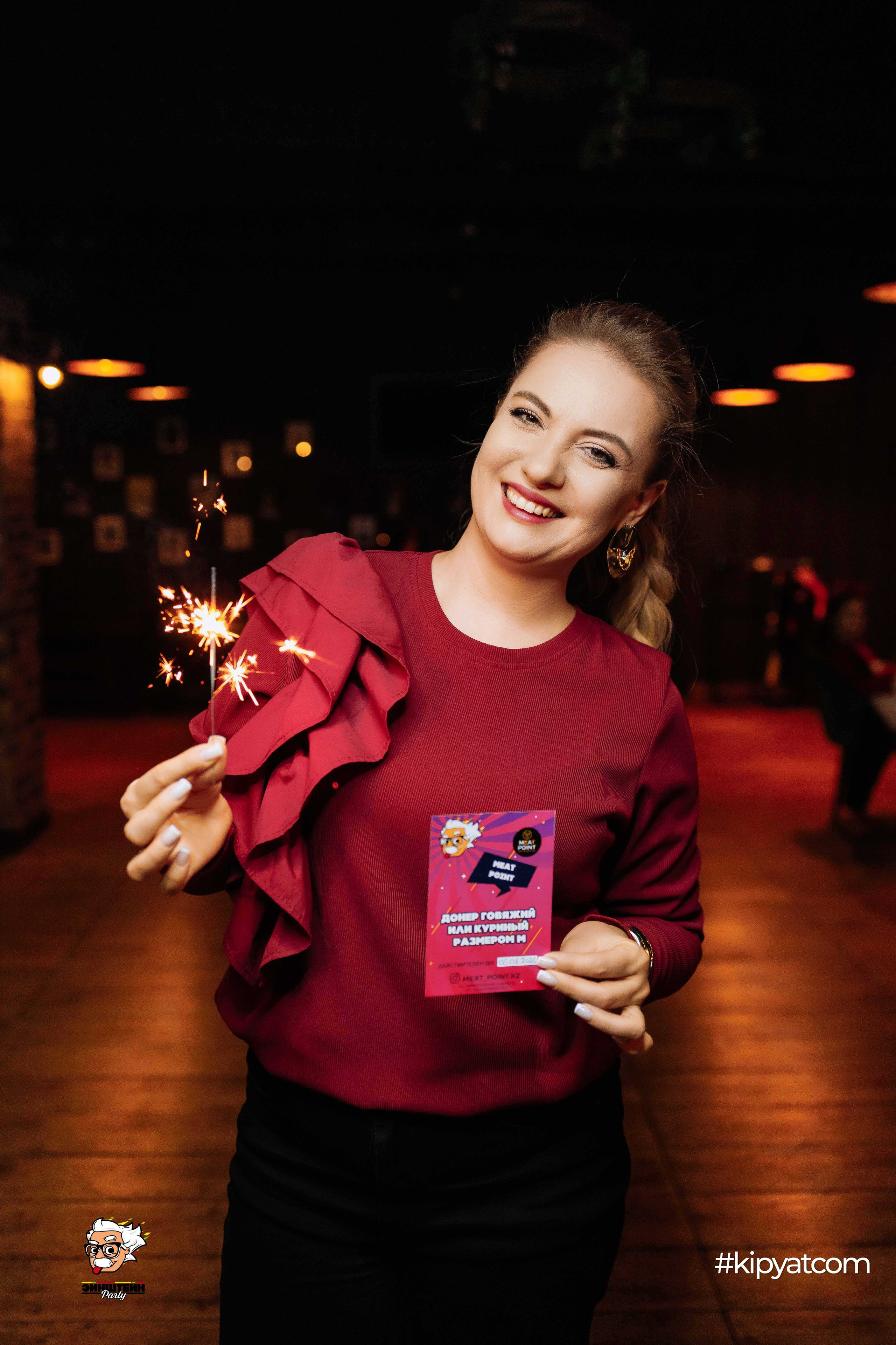 Эйнштейн Party