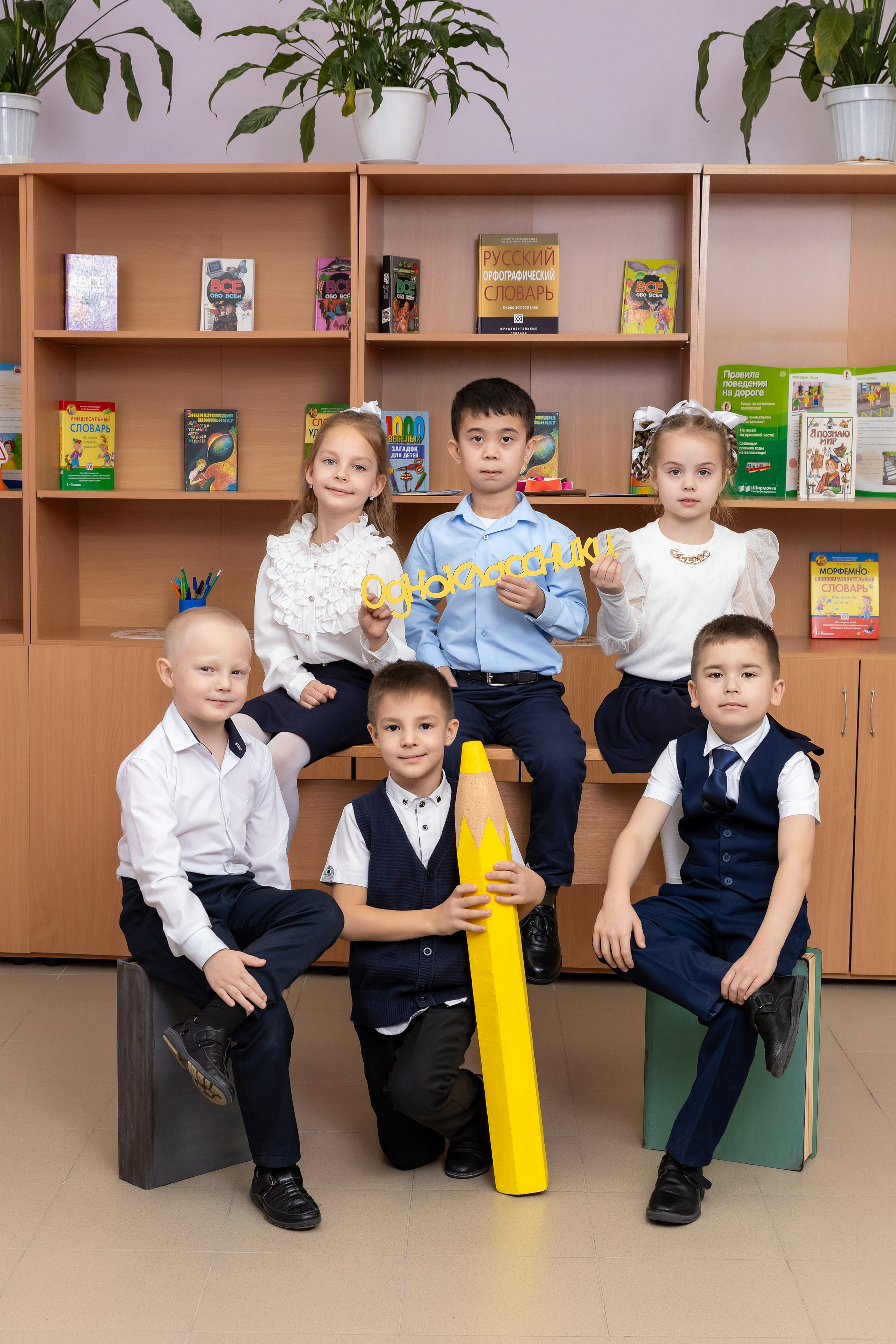 Примеры фото НАЧАЛЬНЫЕ КЛАССЫ. Фотограф Радужный ХМАО, Школьный фотограф, семейный фотограф, выпускной альбом