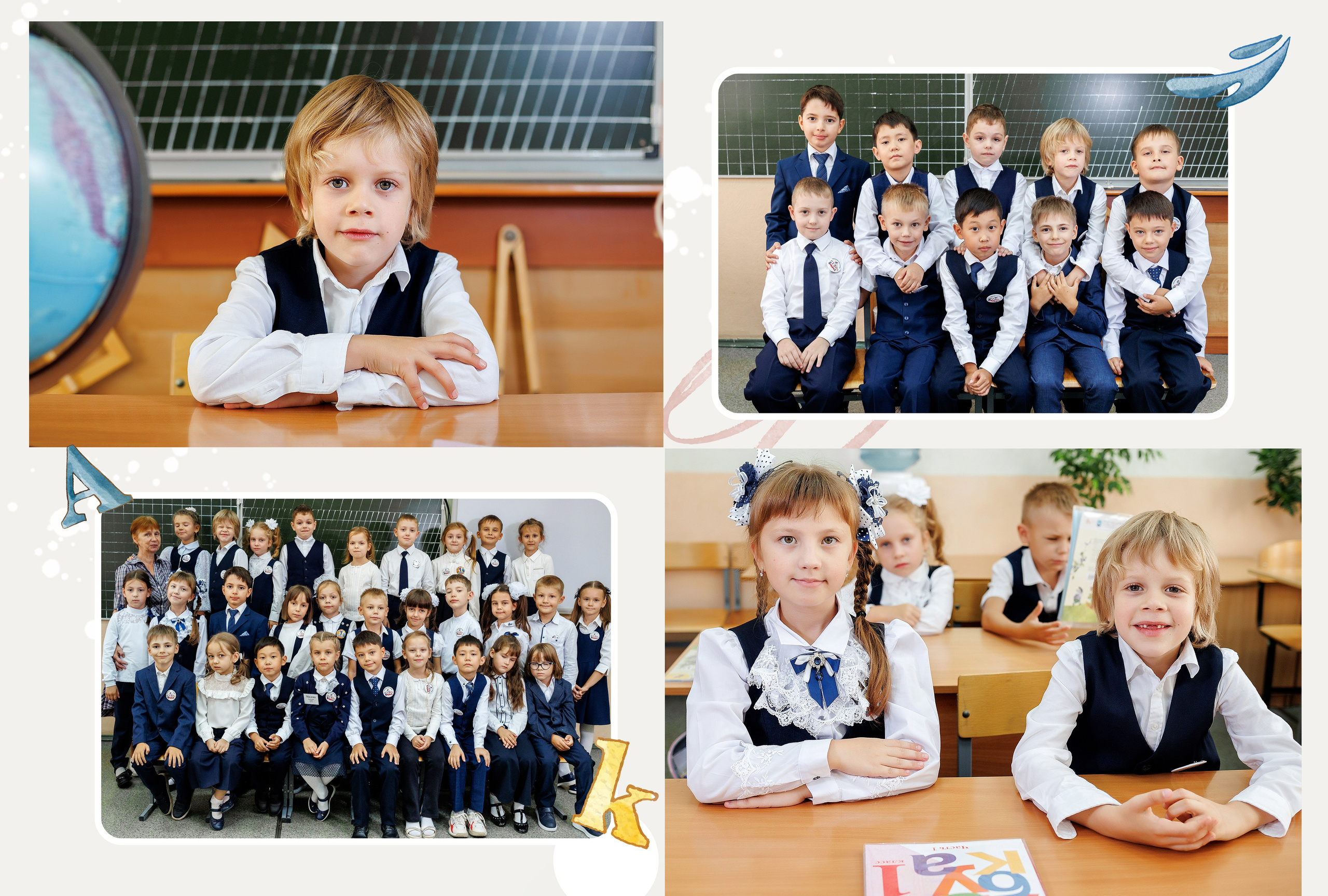 Первоклашки. Семейный фотограф в Саратове Юлия Охотникова