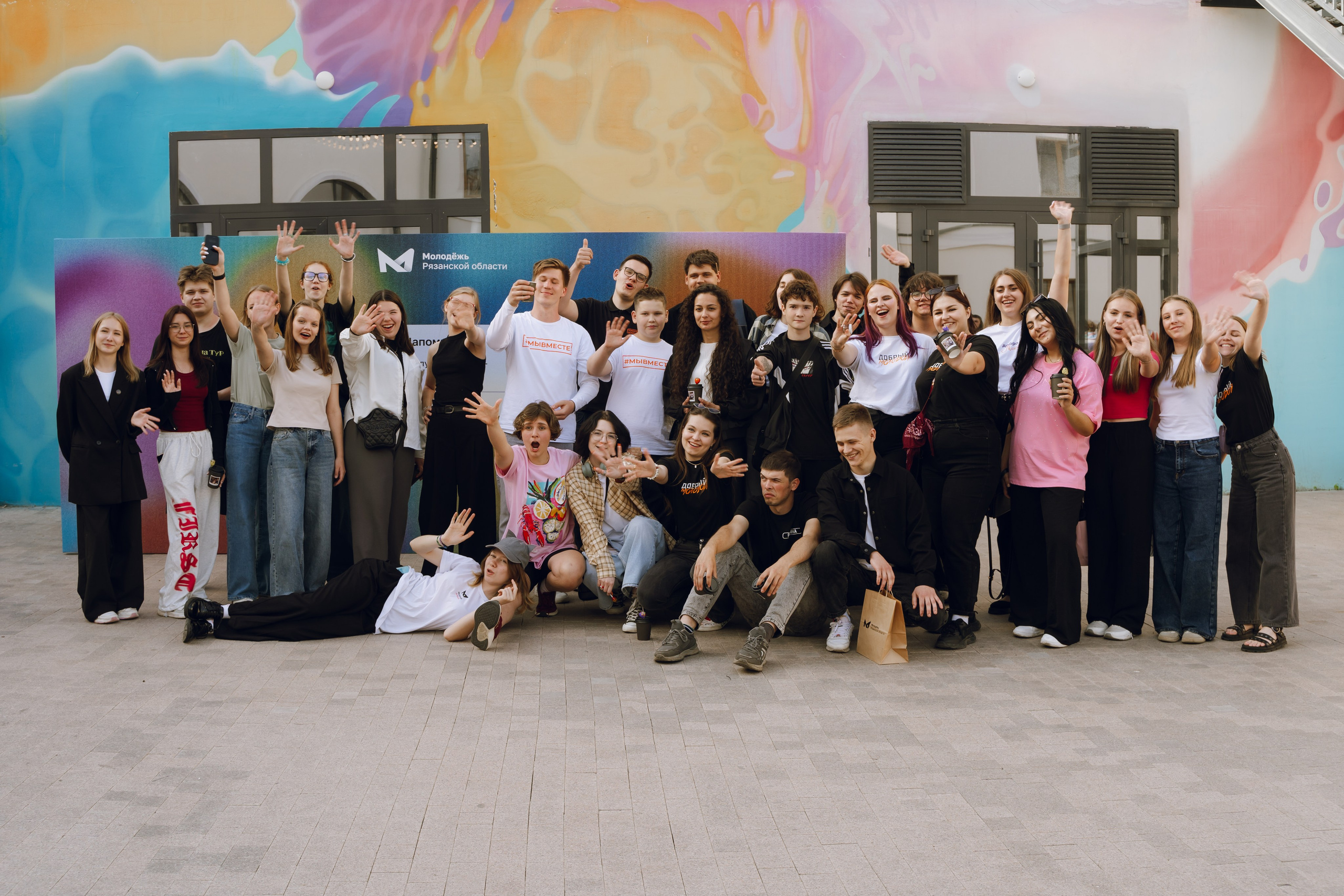 День молодежи в Доме молодежи 2025. Фотограф Надежда Погребняк | Рязань | Москва