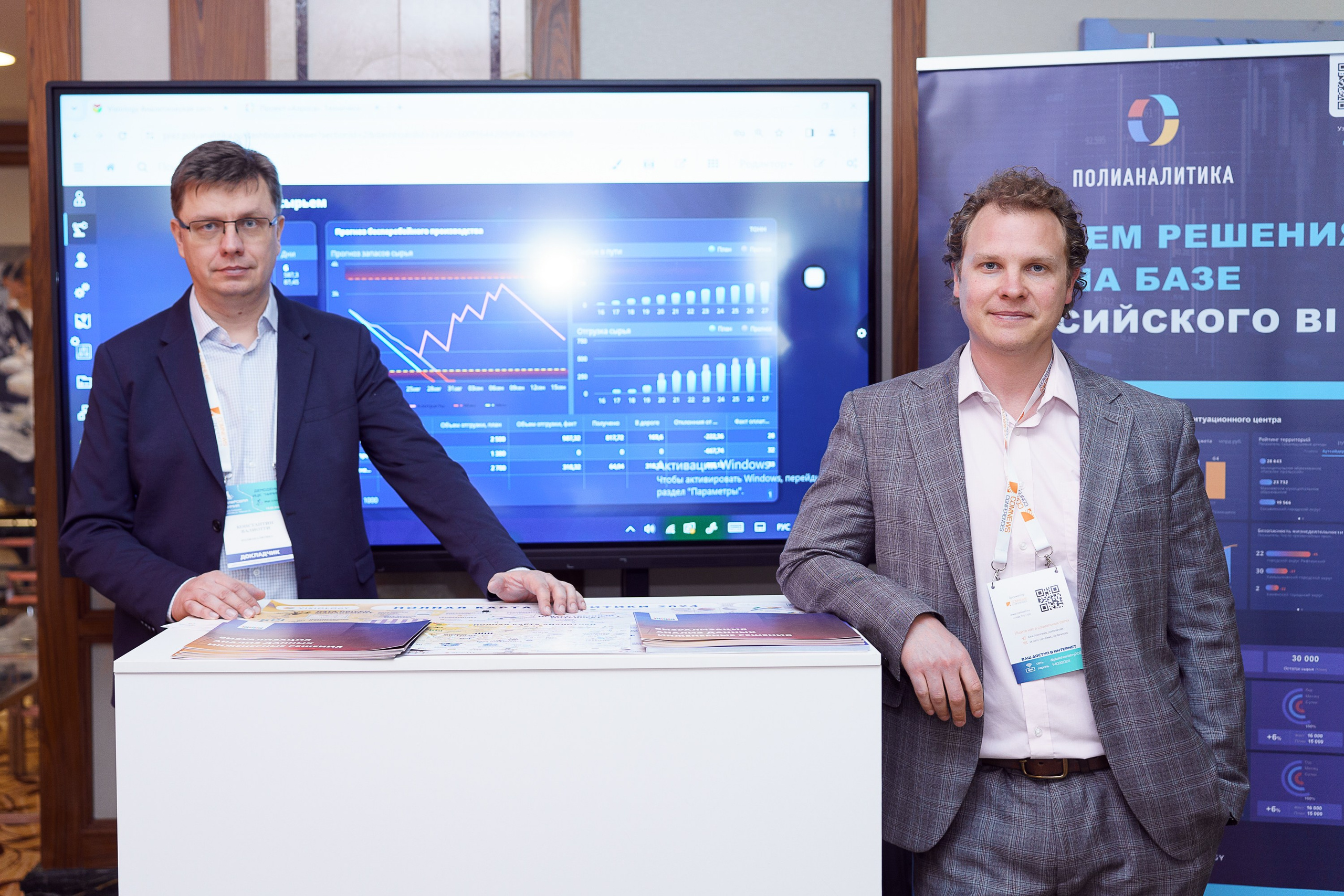 Цифровая химия. Концертный и портретный фотограф Москва и Санкт-Петербург