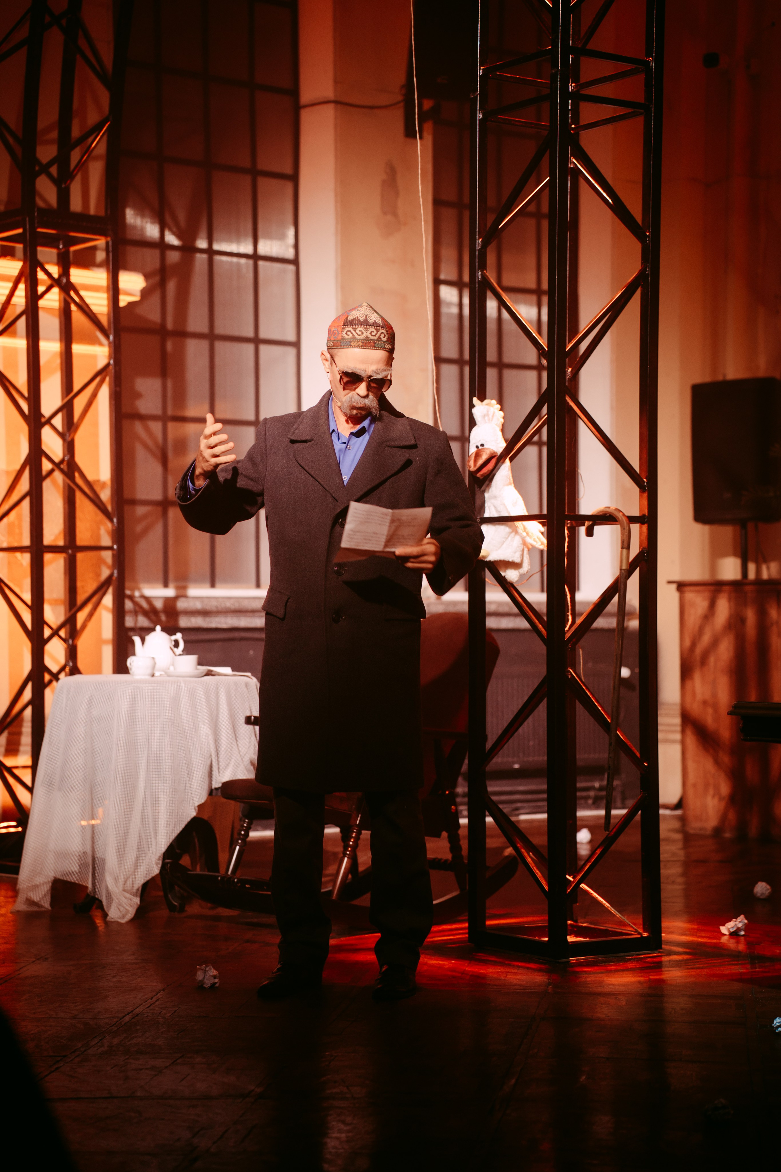 Горький оптимизм. Главная