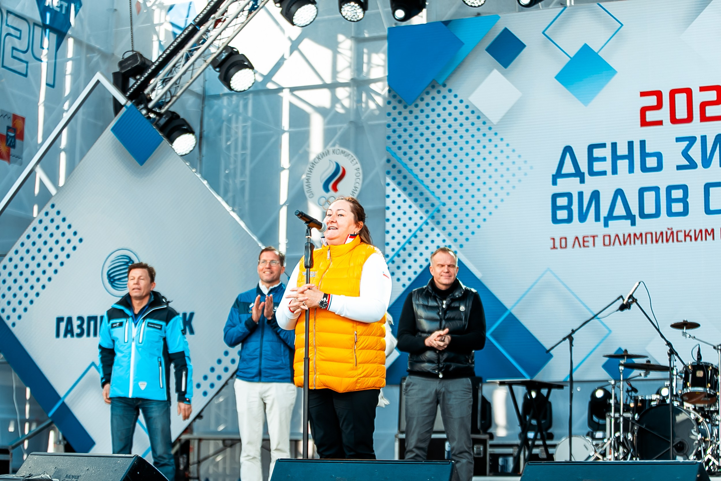 День зимних видов спорта 2024. Репортажный фотограф в Сочи Дмитрий Ветринский