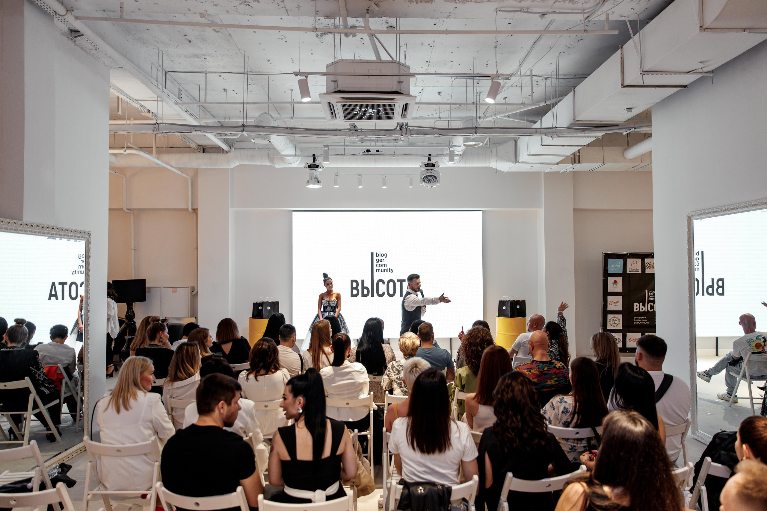 Слёт блогеров «Высота». Фотограф Виталий Вязьмикин