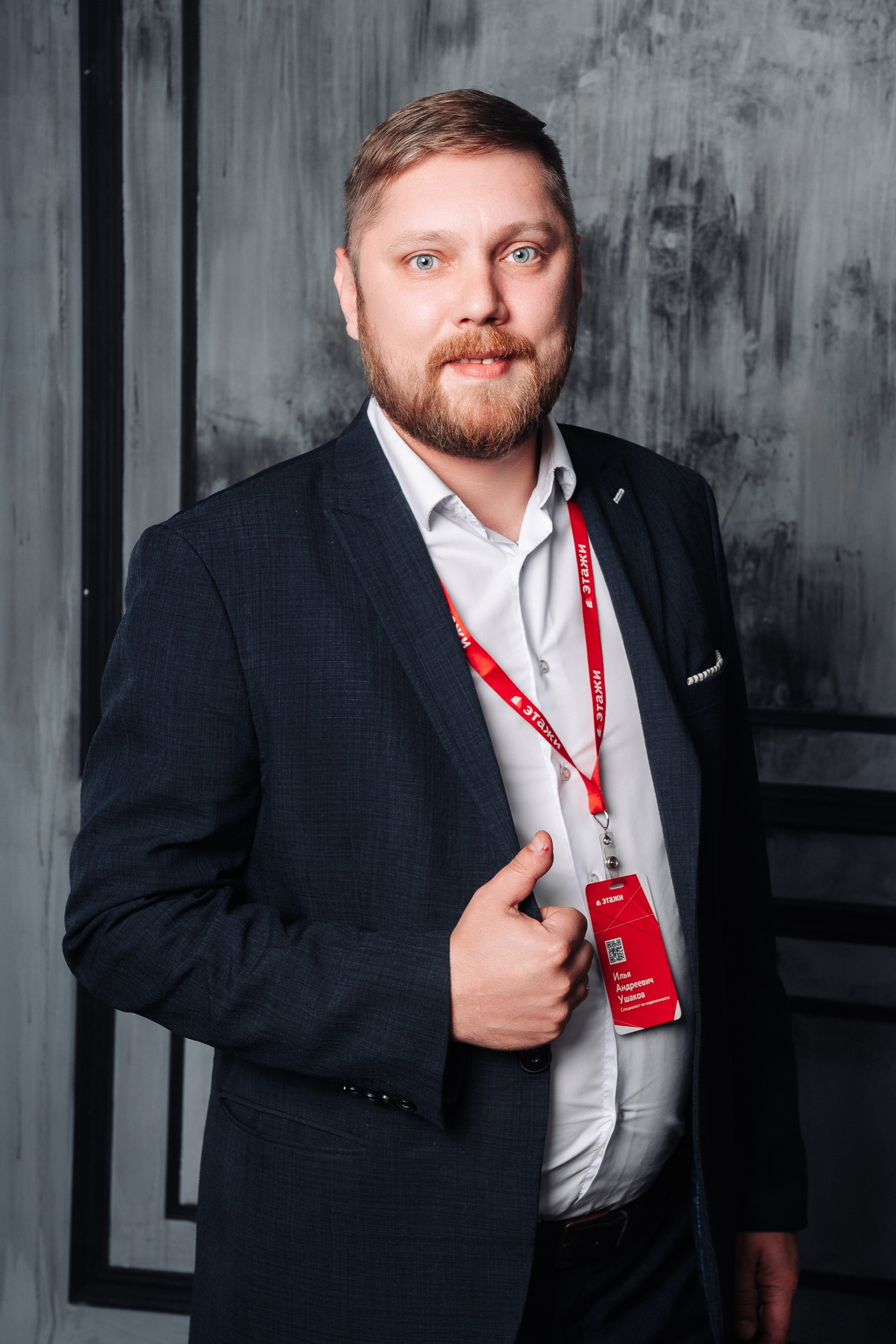 Этажи портреты. Фотограф в Хабаровске Швендых Рудольф