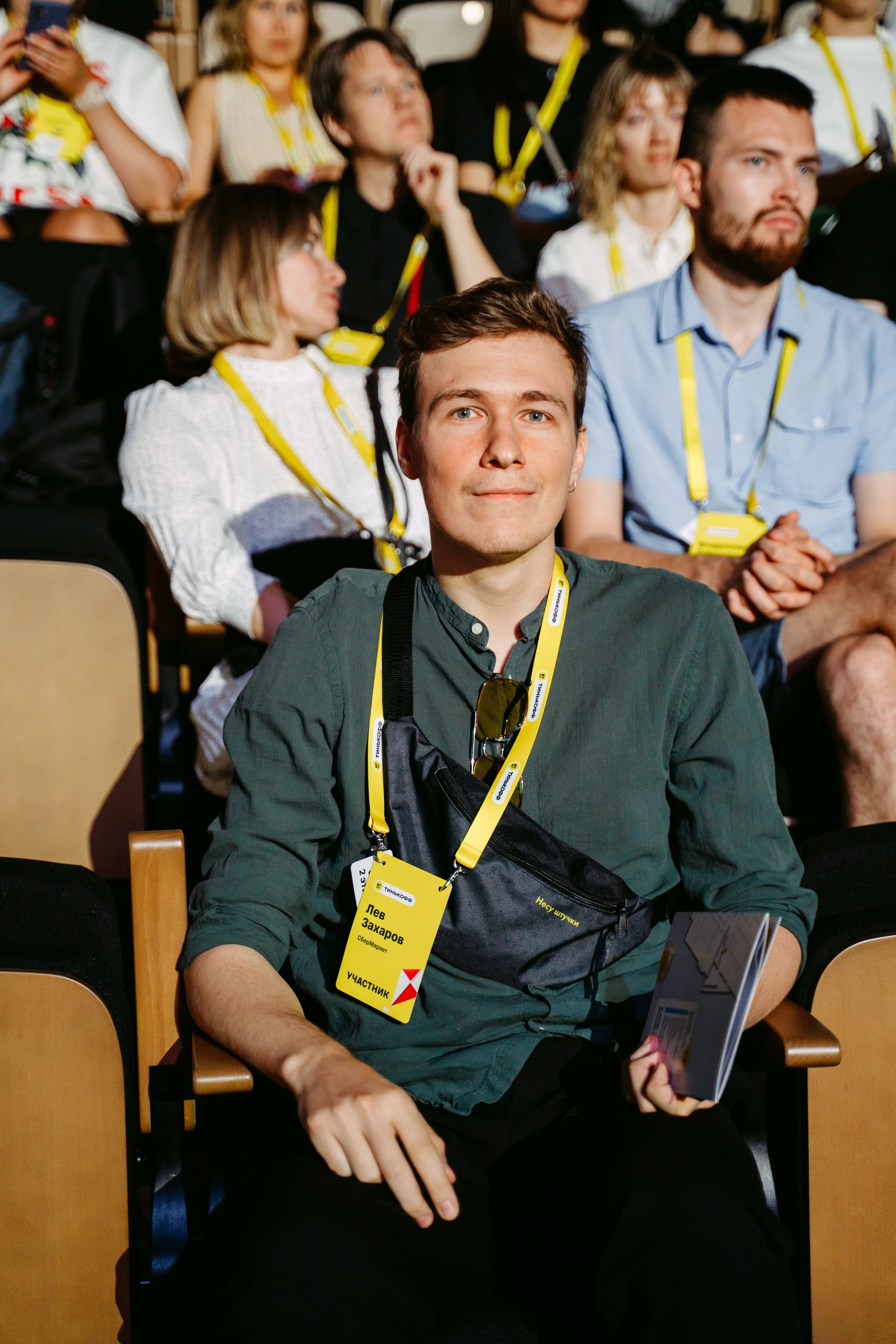 Тинькофф. ИТ-фест / 2023. Саша Копылов, фотограф в Казани