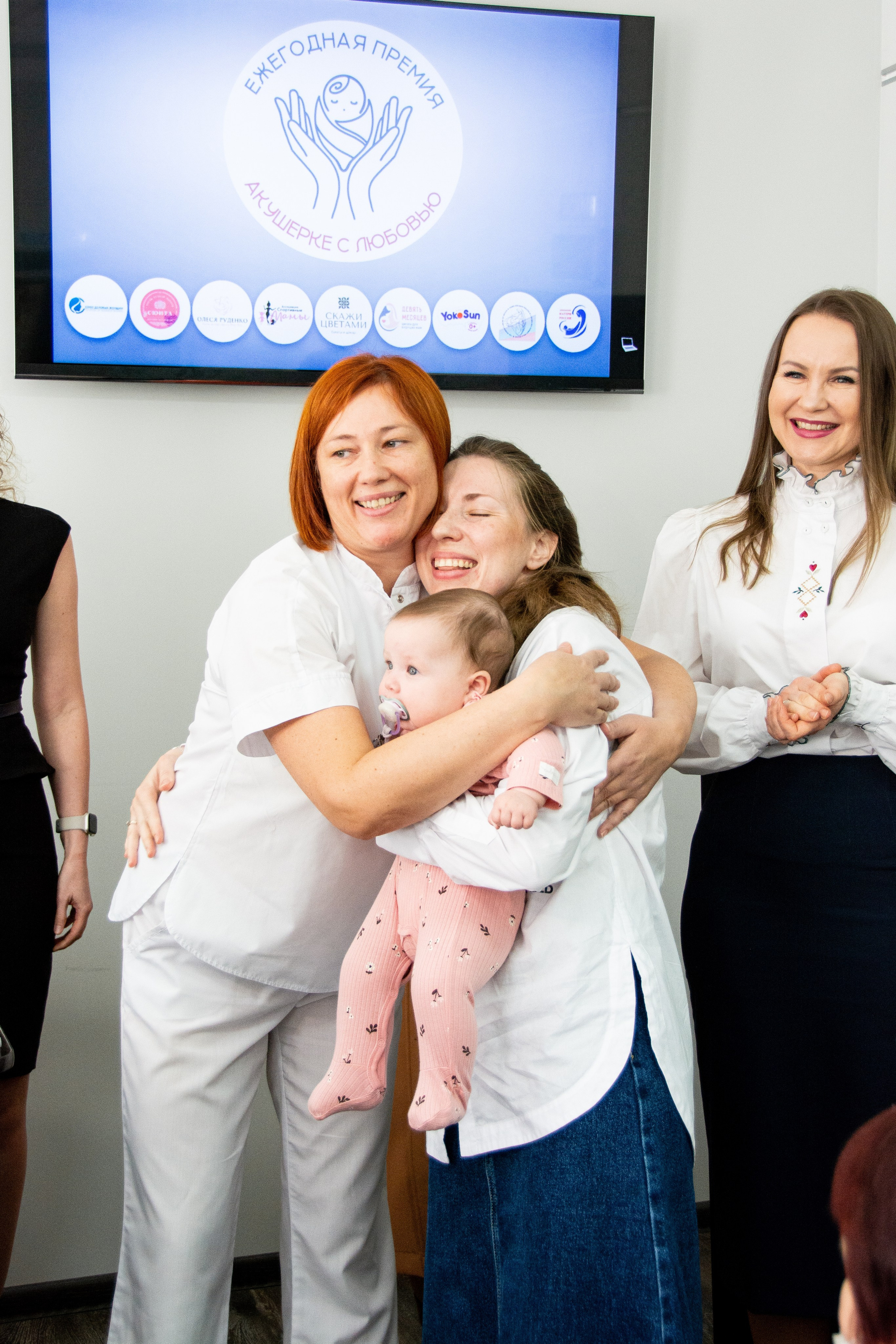 Вручение премии «Акушерке с любовью». Семейный и репортажный фотограф в Хабаровске Татьяна Болычева