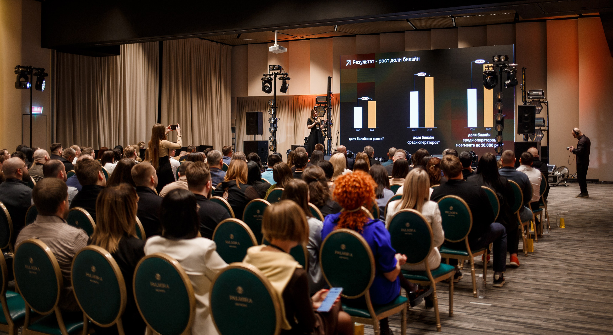 Билайн. Вызов принят. Репортажный фотограф Борис Геер