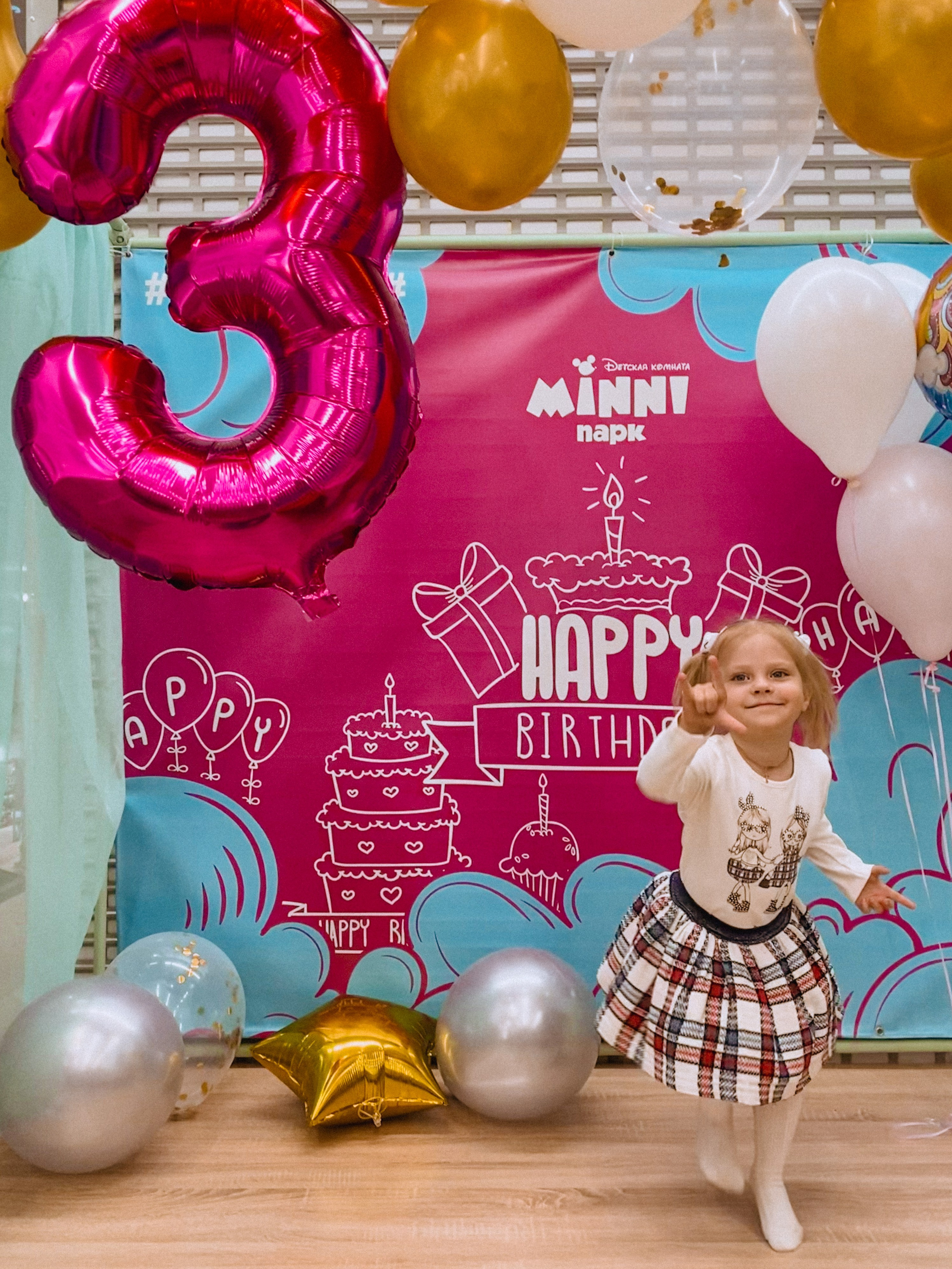 День рождения 3 года. Портретная и семейная фотосессия в Питере Светлана Гошарова