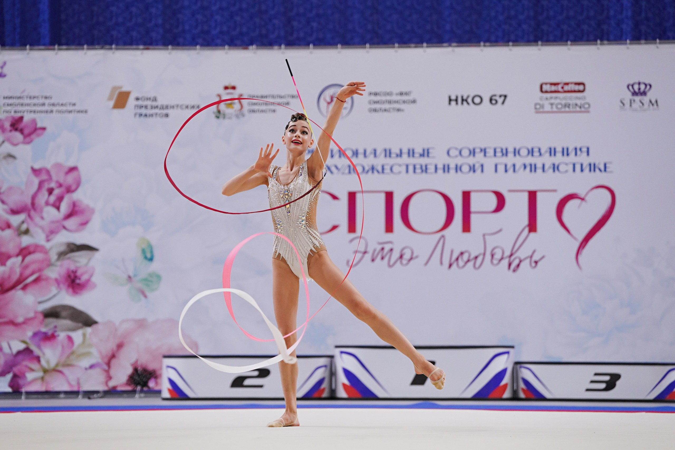 Художественная гимнастика. Портфолио prosport67. Спортивный фотограф Олег Медведев | prosport67 | Смоленск