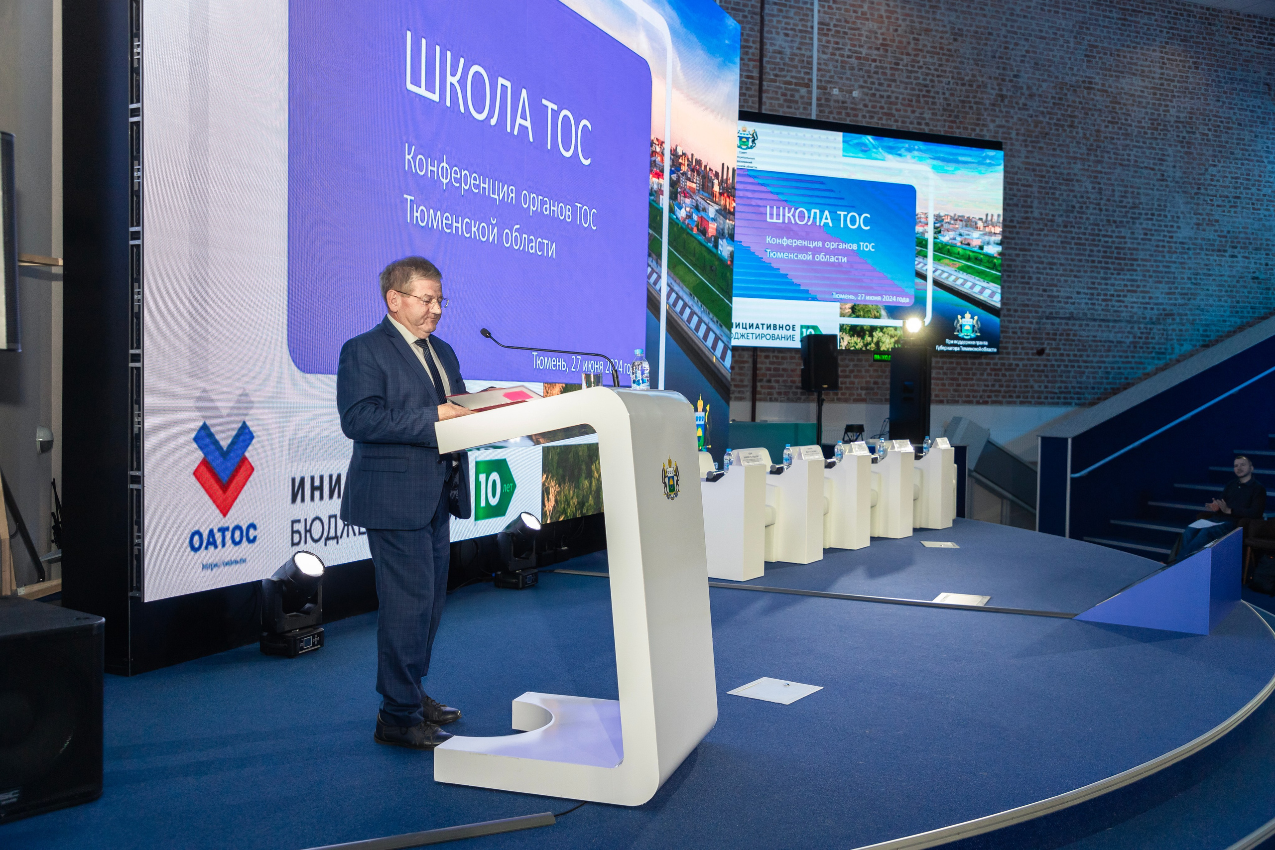 Школа ТОС. Фотограф в Тюмени Алексей Модин