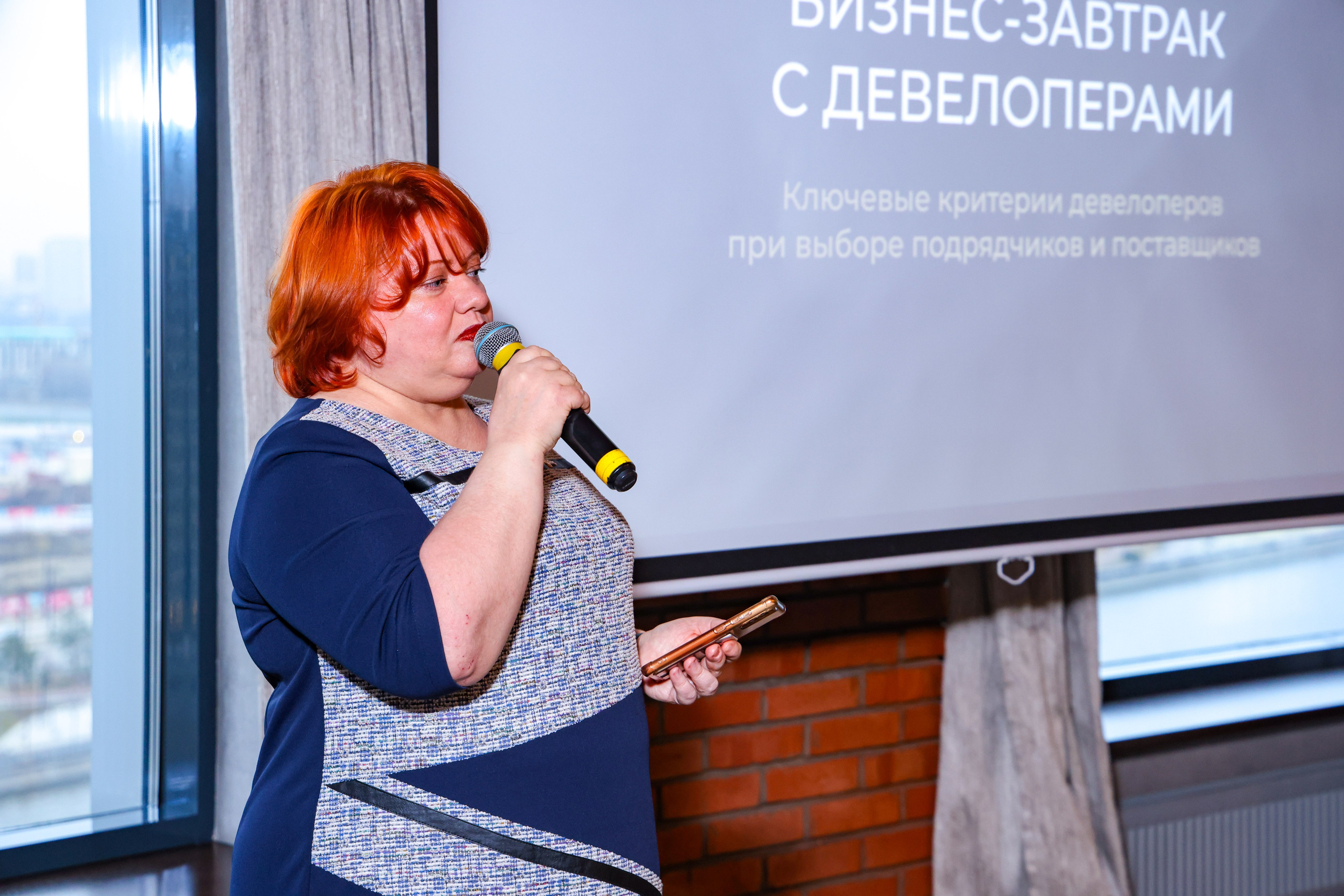 БИЗНЕС-ЗАВТРАК С ДЕВЕЛОПЕРАМИ | 9 декабря 2025 г. Главная